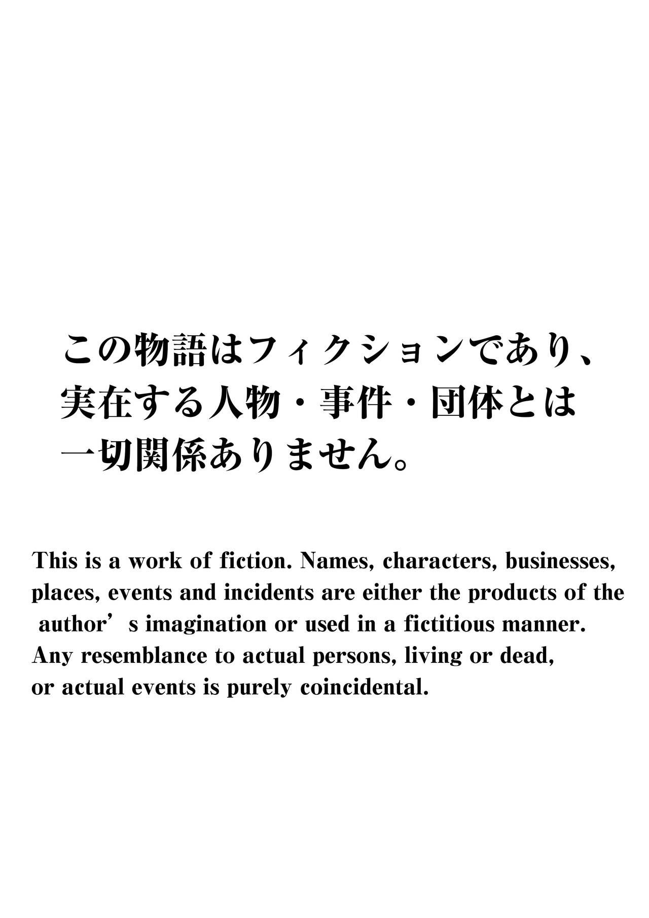 HentaiVN.net - Ảnh 3 - Kansai Gyogyou Kyoudou Kumiai (Marushin)] Rikujoubu no Bokukko Doukyuusei ga Chuunen Komon ni Mesu ni Sareru Ichibu Shijuu - Siêu phẩm