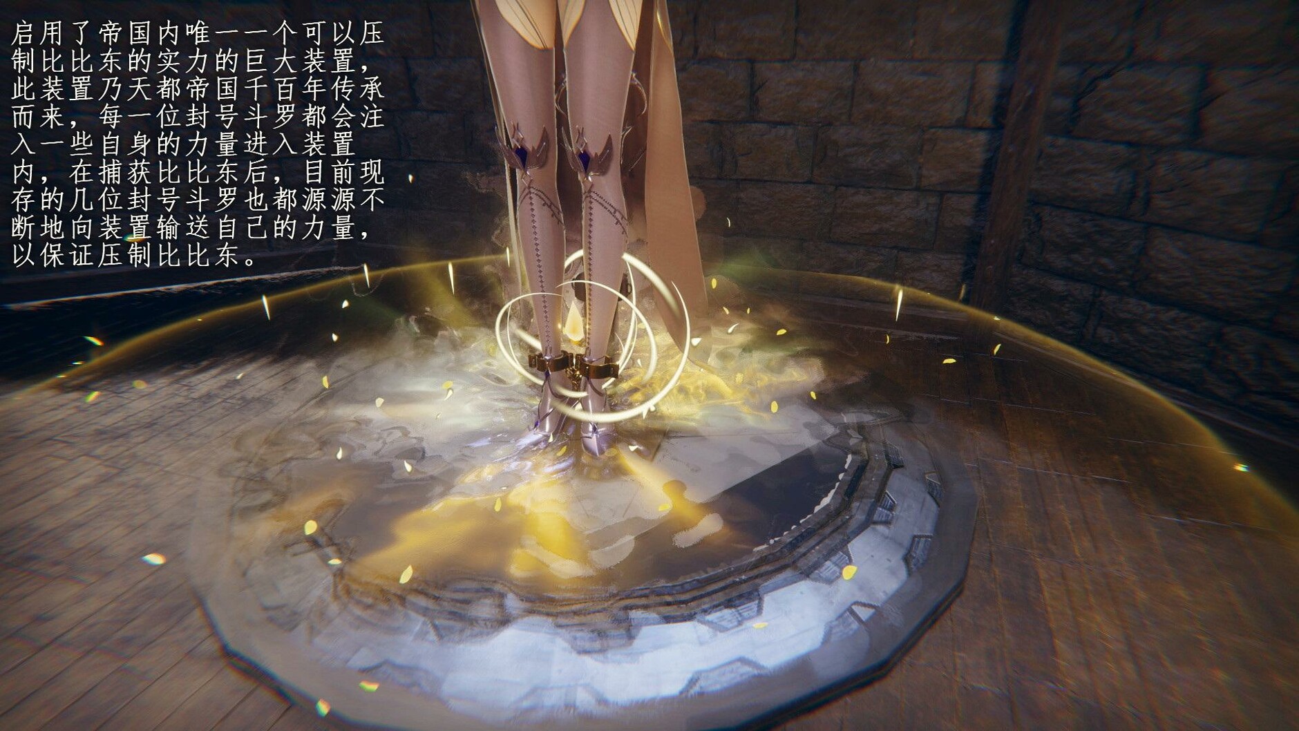 HentaiVN.net - Ảnh 3 - đấu la - Chương 5