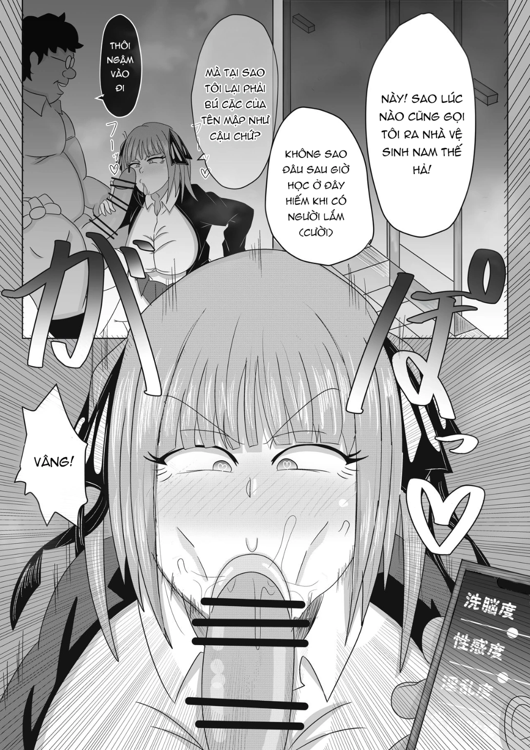 HentaiVN.net - Ảnh 3 - Nino-chan no Saimin Appli Manga - Oneshot