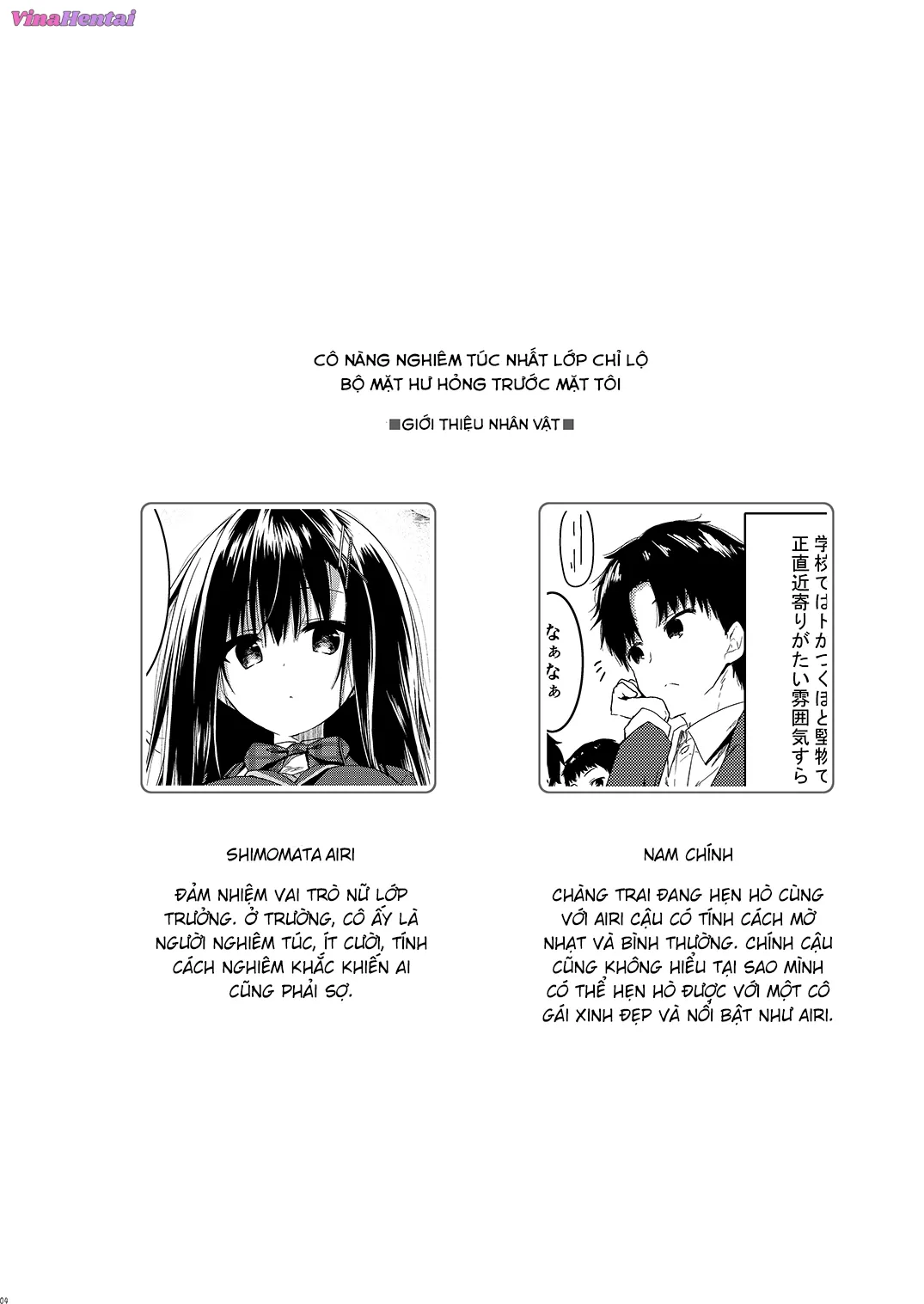 HentaiVN.net - Ảnh 3 - Cô bạn nghiêm túc nhất lớp lại lộ ra vẻ mặt dâm đãng trước mặt tôi. - Chap 1: Cô bạn nghiêm túc nhất lớp lại lộ ra vẻ mặt dâm đãng