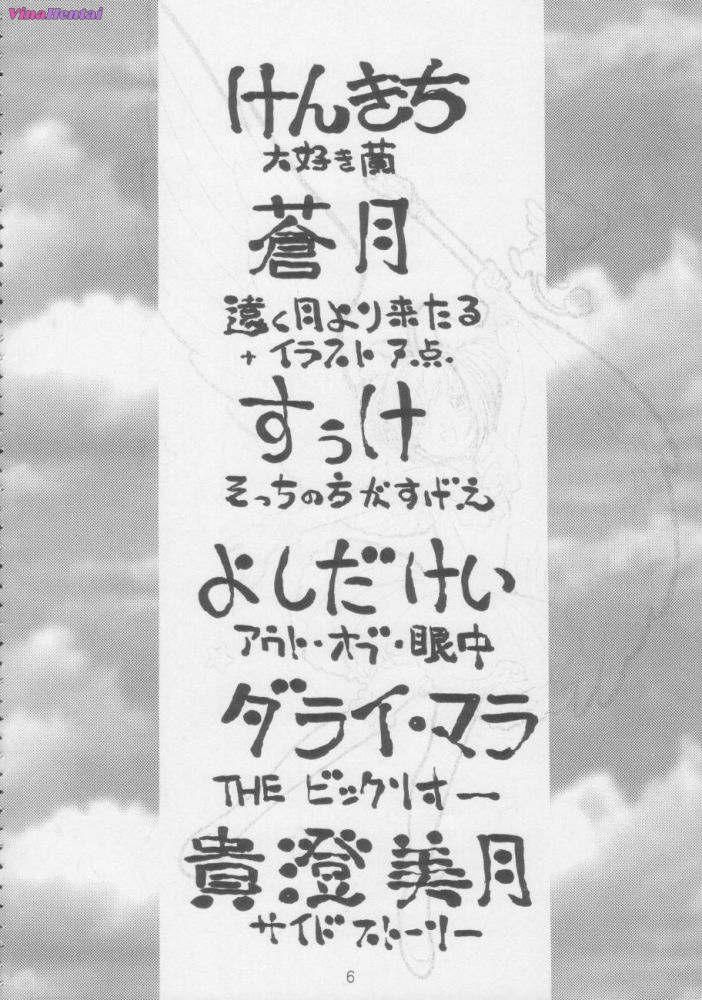 HentaiVN.net - Ảnh 3 - Thánh Conan [Game Of Detective, Trò Chơi Thám Tử] - Chương 4.1
