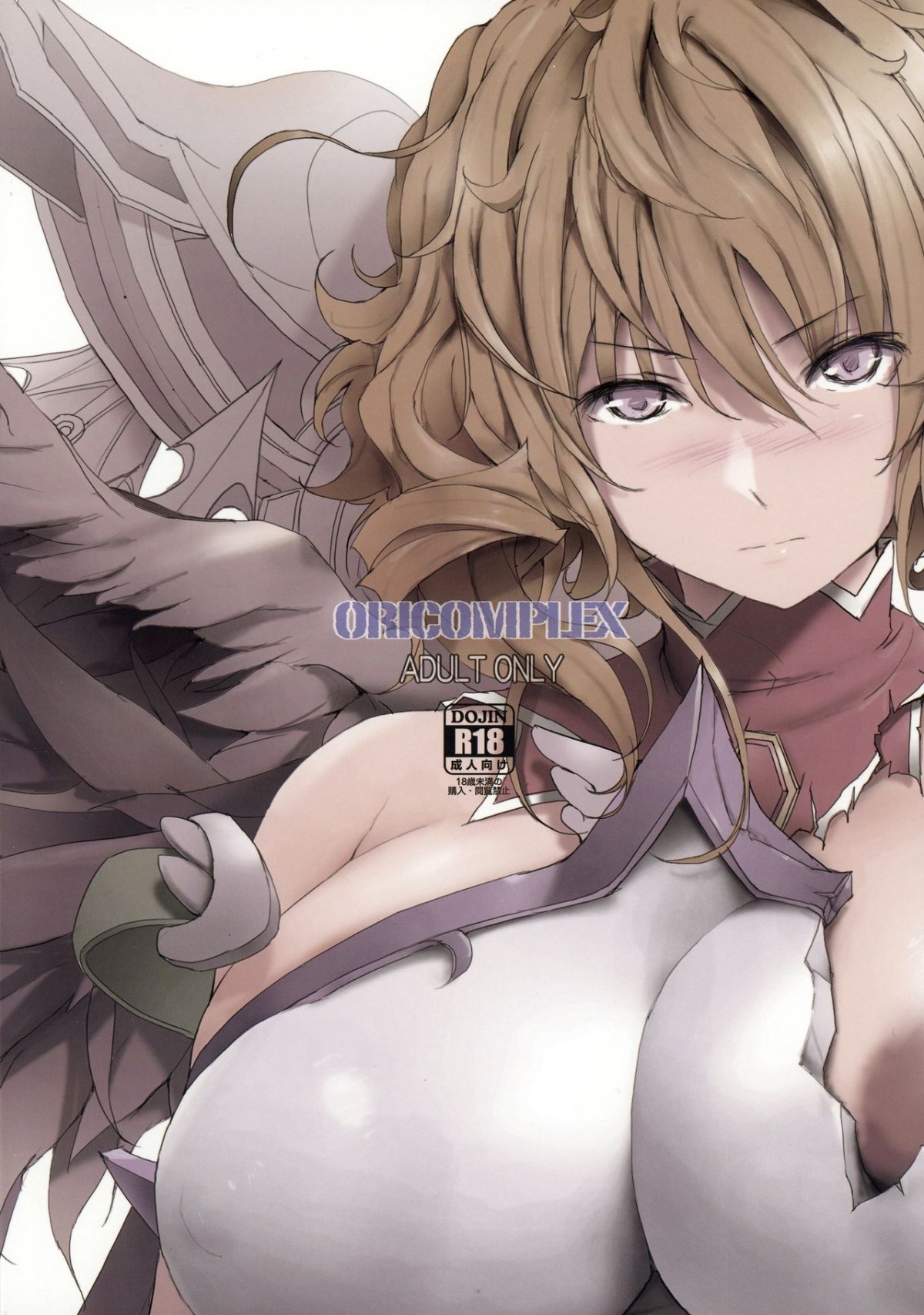 HentaiVN.net - Ảnh 3 - ANGEL DUST. (Queen's Blade) - Chap 3