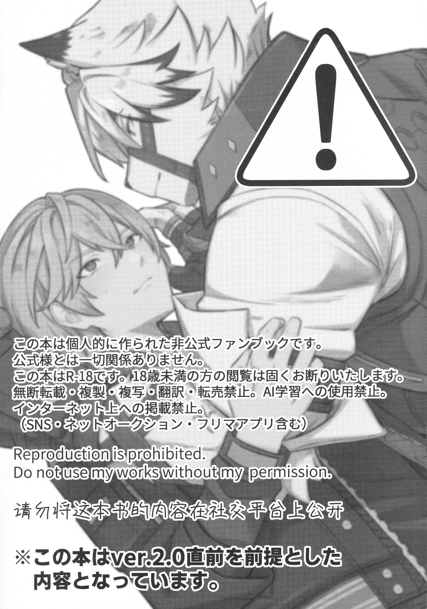HentaiVN.net - Ảnh 3 - Oshiete Kudasai Lycaon-san - oneshot tạch