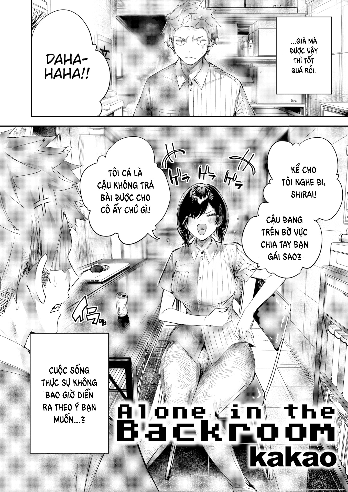HentaiVN.net - Ảnh 3 - Lẻ Loi Nơi Căn Phòng Sau (Kakao) - Oneshot