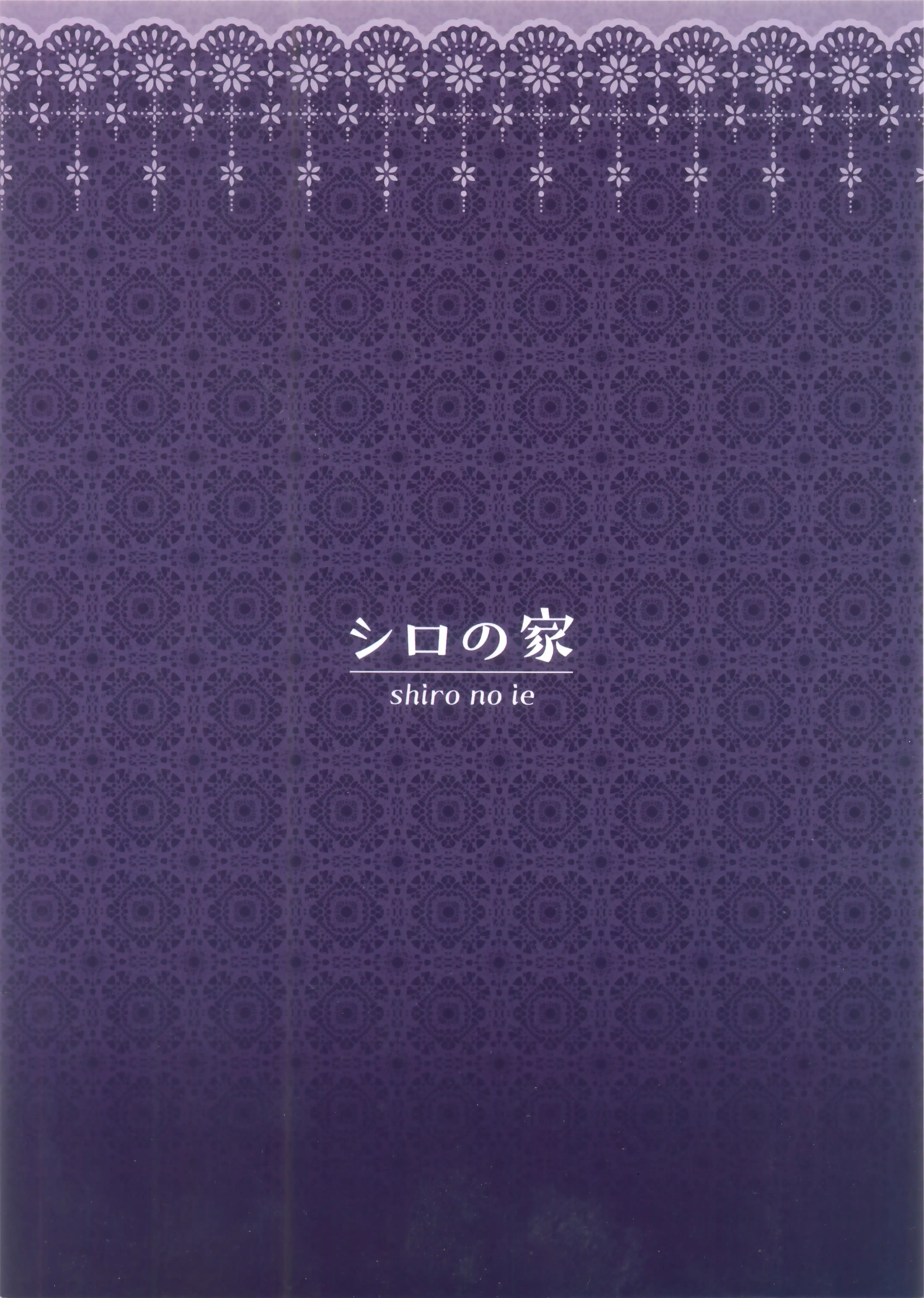 HentaiVN.net - Ảnh 21 - Evelyn-san no hadaka ga mitai hon - Oneshot