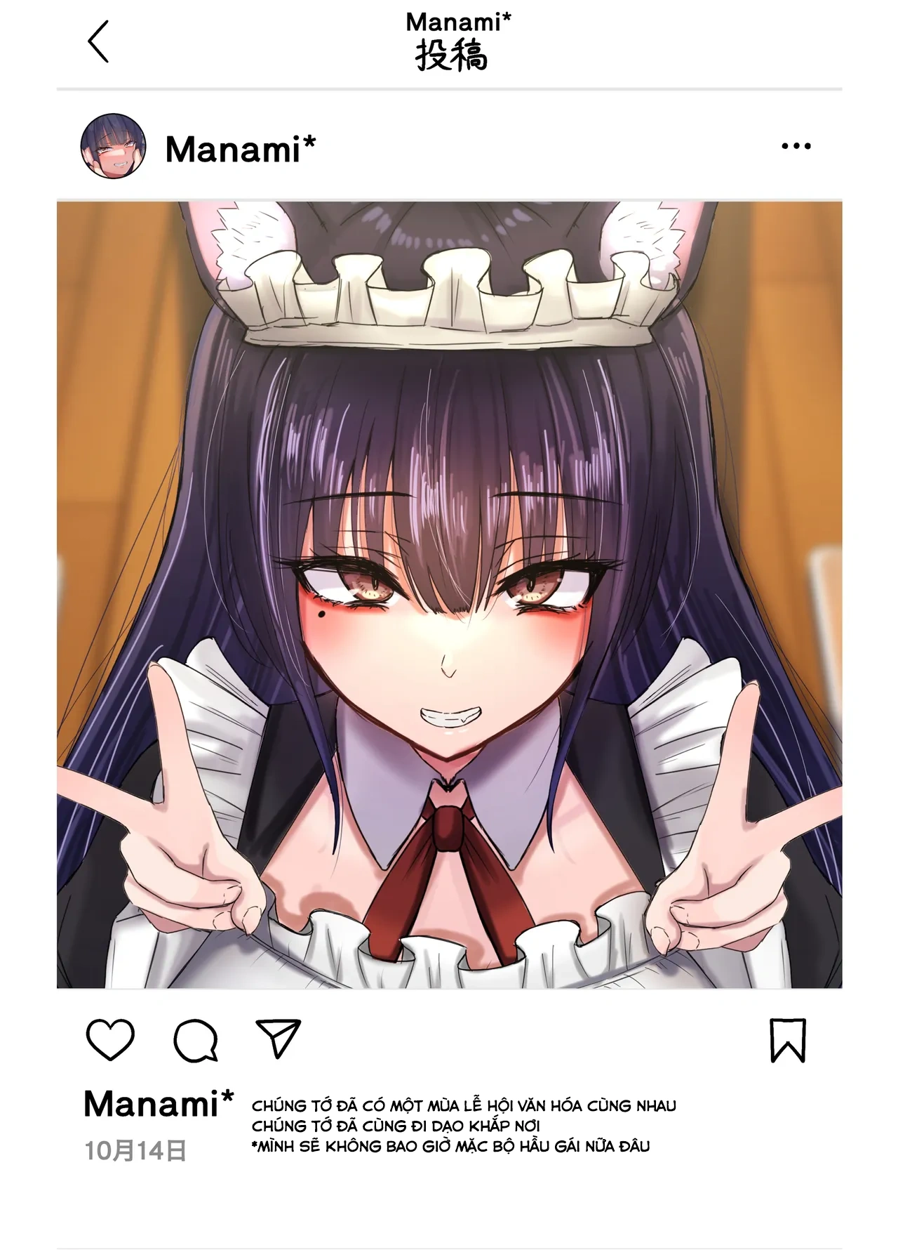 HentaiVN.net - Ảnh 21 - Netorare Bae - Chap 4
