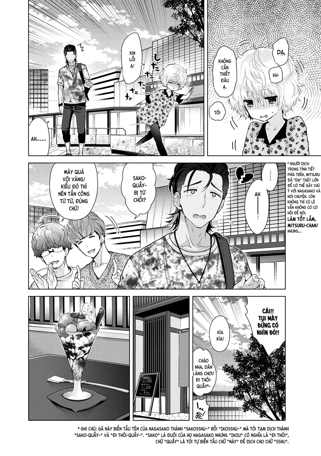 HentaiVN.net - Ảnh 20 - Cô bé mèo hoang [ノラネコ少女との暮らしかた; Noraneko Shoujo to no Kurashikata; Sống cùng cô bé mèo hoang] - 19. Những thử thách bắt đầu