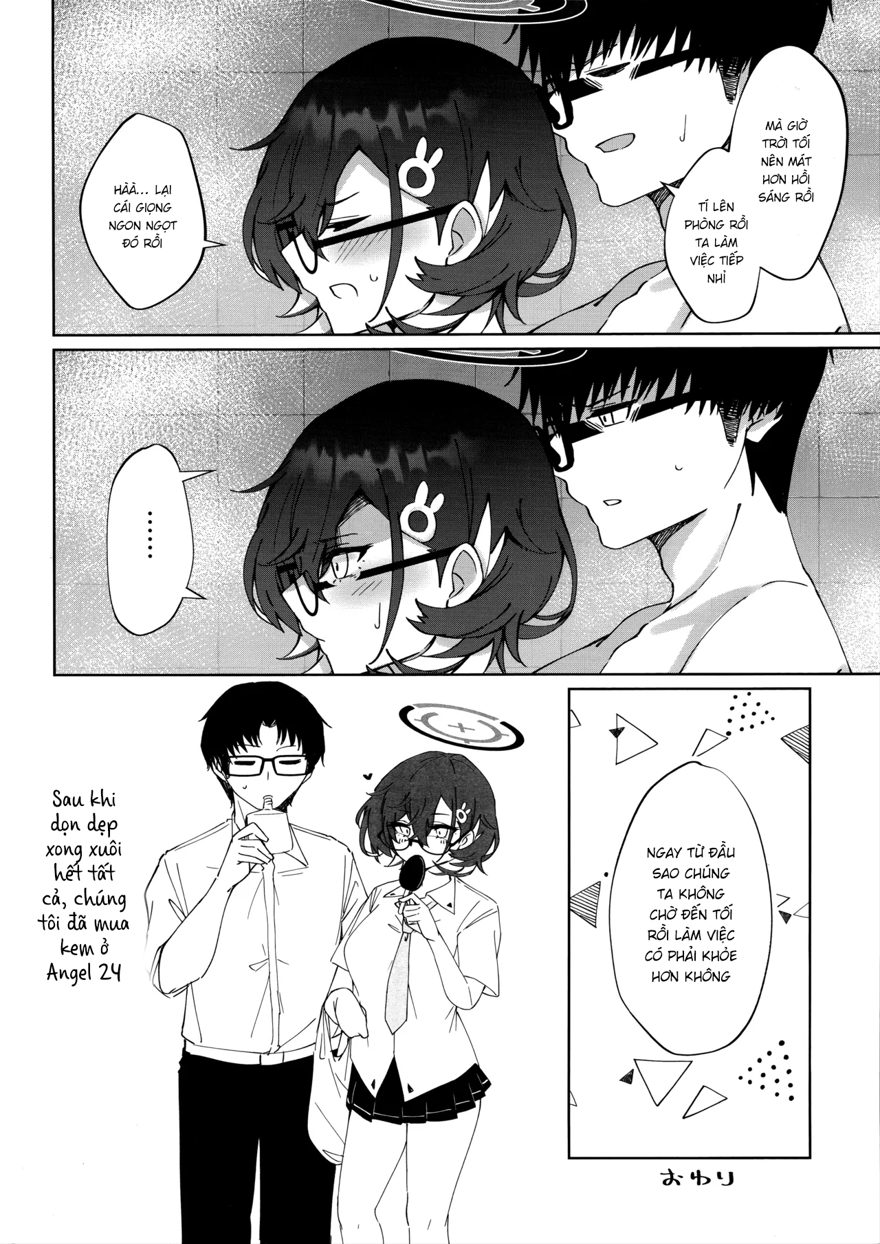 HentaiVN.net - Ảnh 21 - Summer Jam 716 - Oneshot
