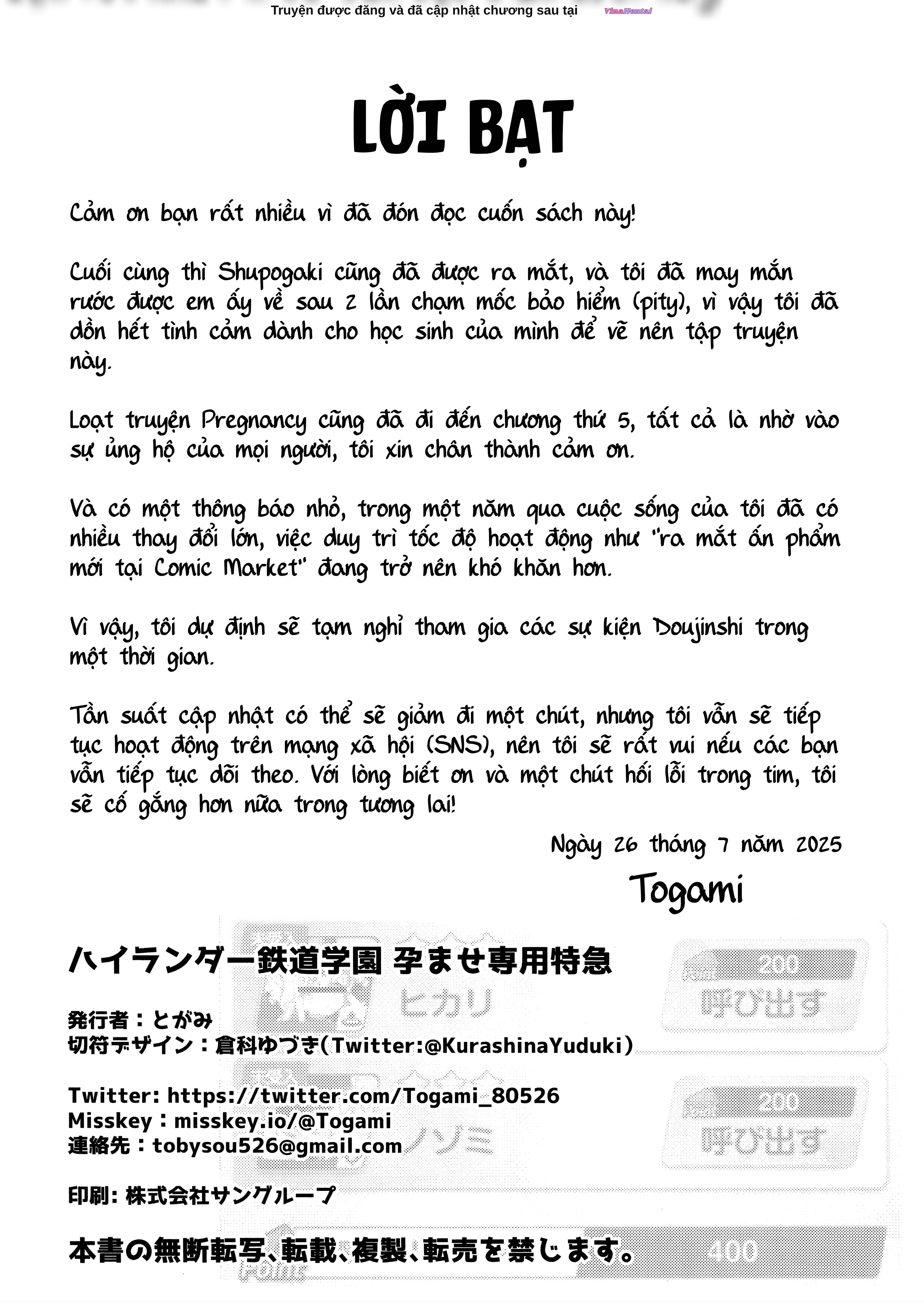 HentaiVN.net - Ảnh 21 - "Tàu tốc hành chuyên dụng để thụ thai học sinh" của Học viện Đường sắt Hightlander - 1 bắn