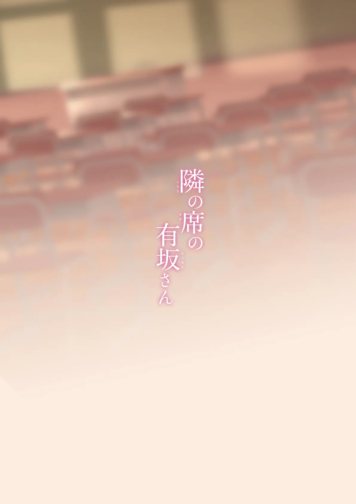 HentaiVN.net - Ảnh 21 - Cô bạn Arisaka ngồi cạnh - Chap 1