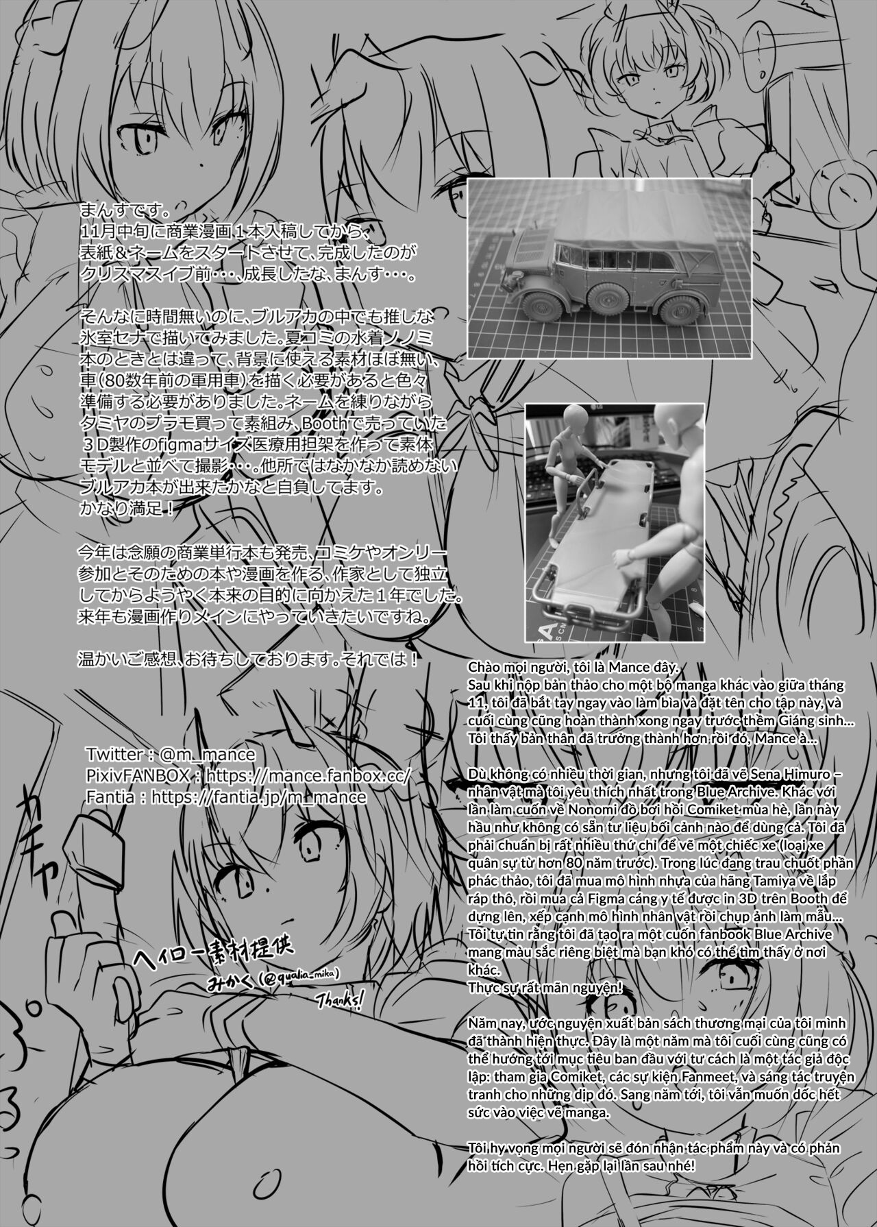 HentaiVN.net - Ảnh 20 - Sena đi chơi xa trên con xe ba ga "Horch 108" - Chap 1