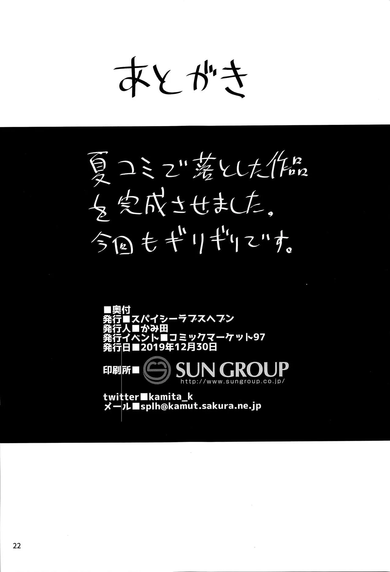 HentaiVN.net - Ảnh 21 - Ông già với khả năng ngưng đọng thời gian [Hontou ni Ita!! Jikan Teishi Oji-san] - Oneshot