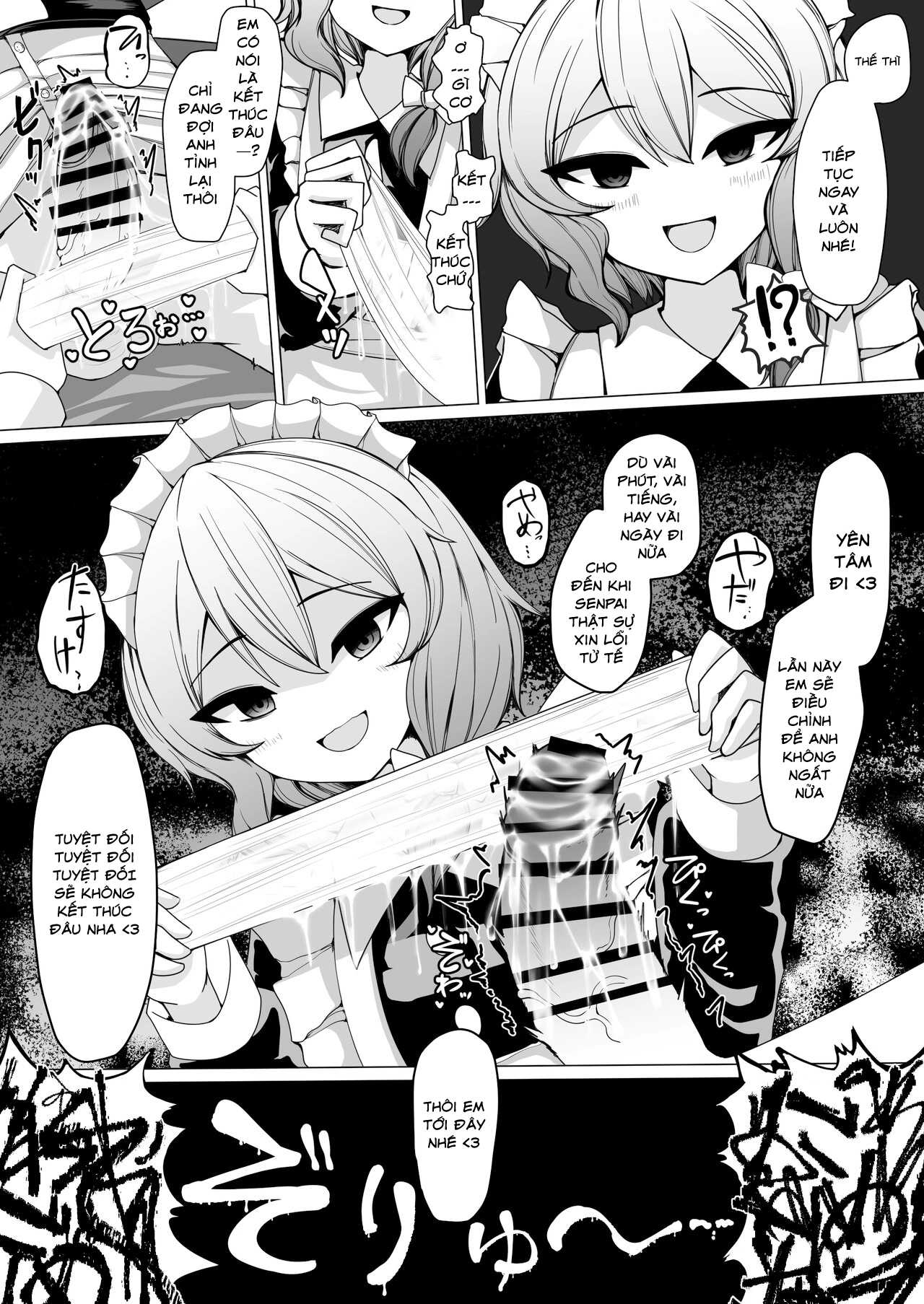 HentaiVN.net - Ảnh 20 - Tôi bị cô hầu gái vắt kiệt cho đến ngất - Oneshot