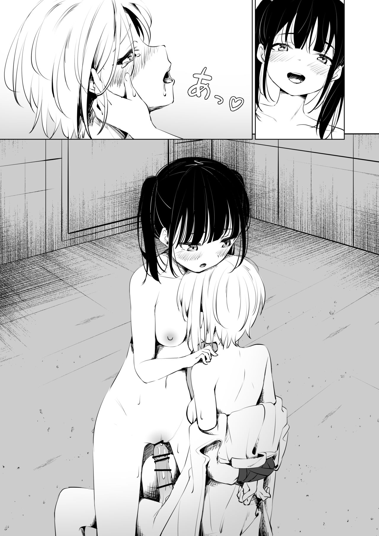 HentaiVN.net - Ảnh 21 - Câu chuyện bị bạn thanh mai trúc mã làm cho mọc cu rồi bị nhốt lại - Oneshot