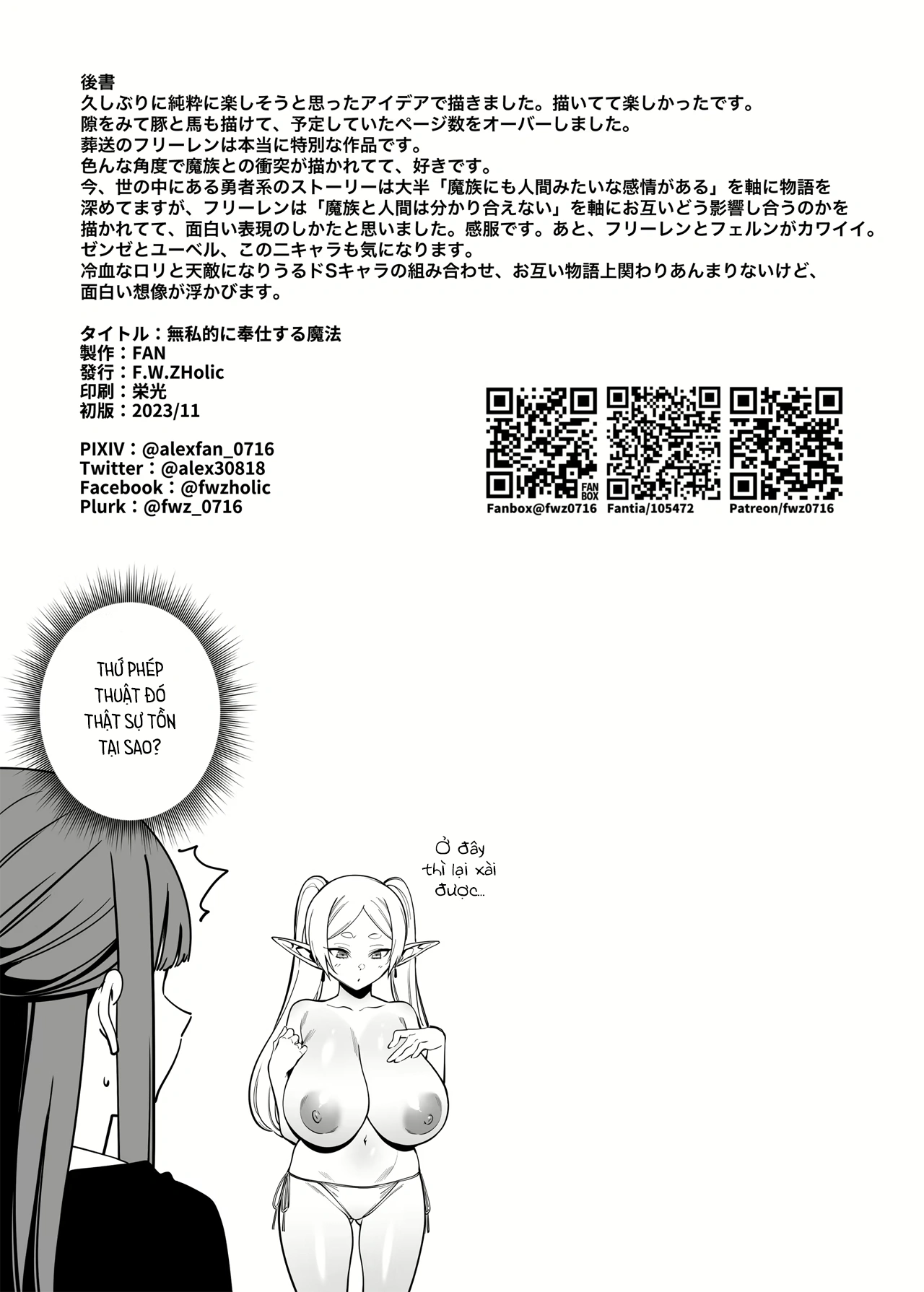 HentaiVN.net - Ảnh 22 - Mushiteki ni Houshi suru Mahou - Oneshot