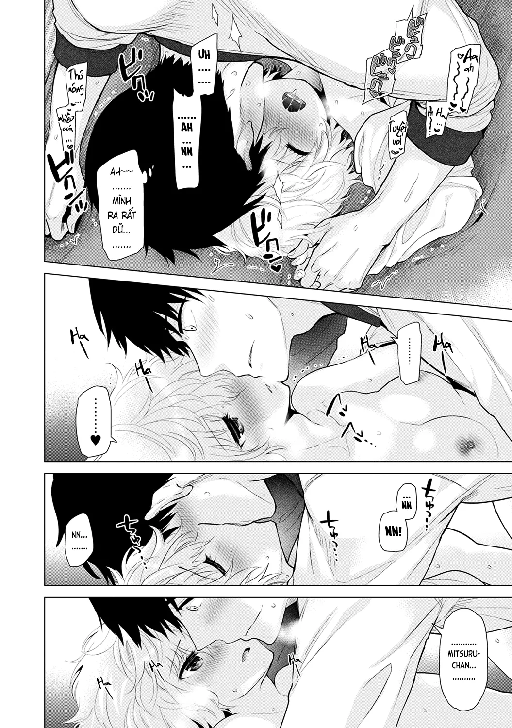 HentaiVN.net - Ảnh 21 - Cô bé mèo hoang [ノラネコ少女との暮らしかた; Noraneko Shoujo to no Kurashikata; Sống cùng cô bé mèo hoang] - 10B. Cuộc vui vô tận của mèo hoang