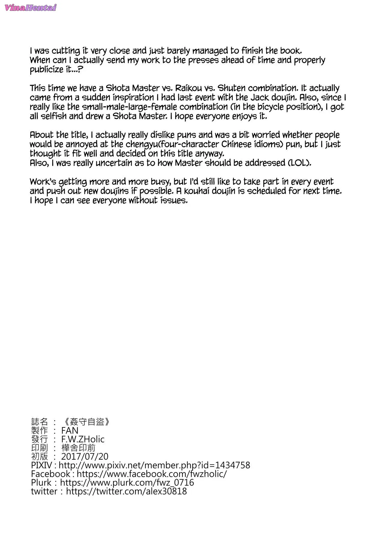 HentaiVN.net - Ảnh 21 - Supervised Adultery (Fate/Grand Order) - Oneshot
