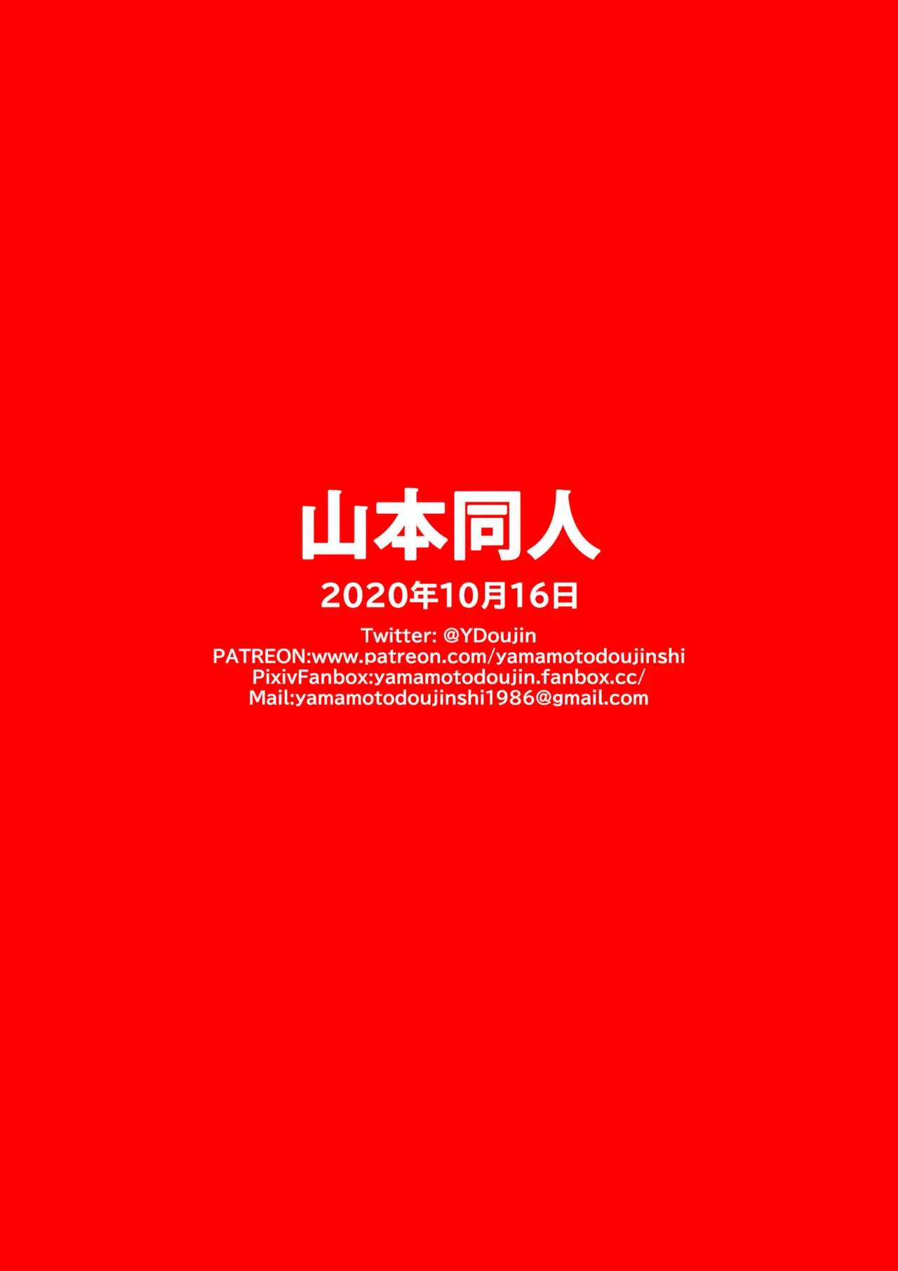 HentaiVN.net - Ảnh 21 - Huấn luyện bí mật của Mr Satan (Dragon Ball Z) [Mr Satan's Secret Training] - Oneshot