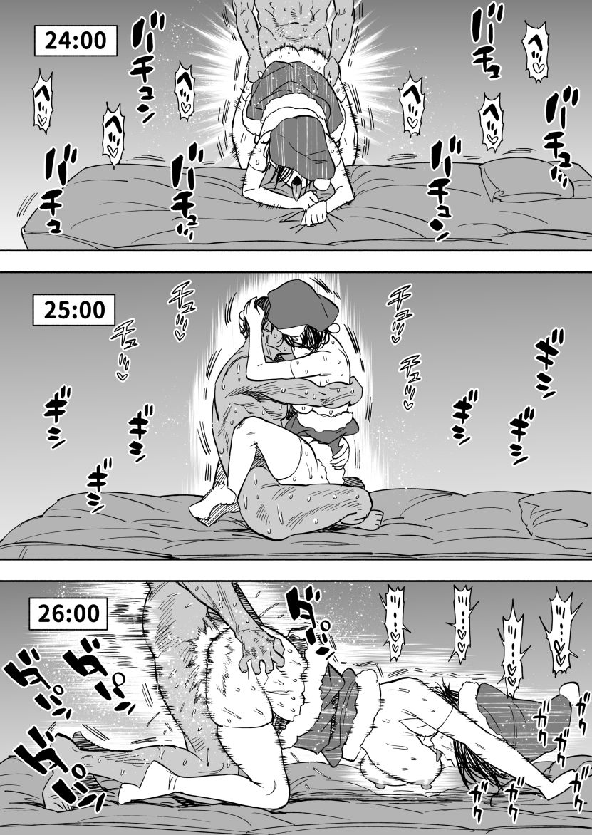 HentaiVN.net - Ảnh 22 - ※Nyotaika KoiSugi ♀ Eromanga (Golden Kamuy) - Oneshot