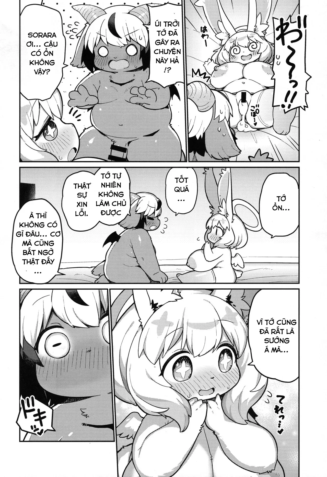 HentaiVN.net - Ảnh 22 - Ohisama to awaini - Oneshot