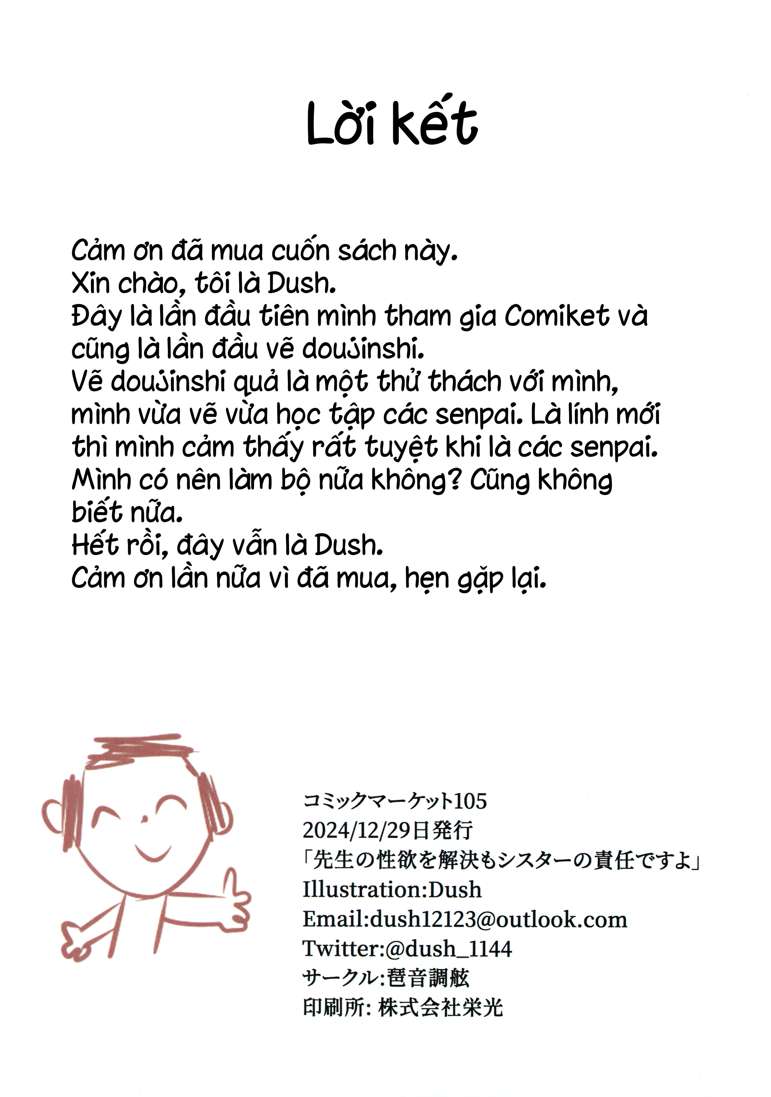 HentaiVN.net - Ảnh 22 - Giải quyết ham muốn của thầy giáo là trách nhiệm của nữ tu. - Chap 1