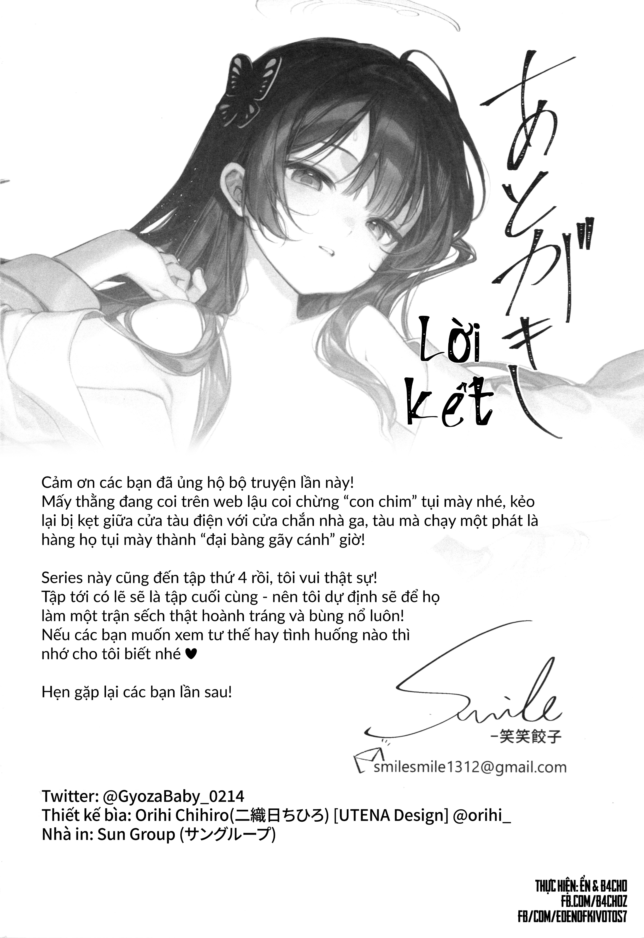 HentaiVN.net - Ảnh 21 - Môn chủ Kisaki! đãi ngộ sau khi tắm đây sao!? - Phần 4
