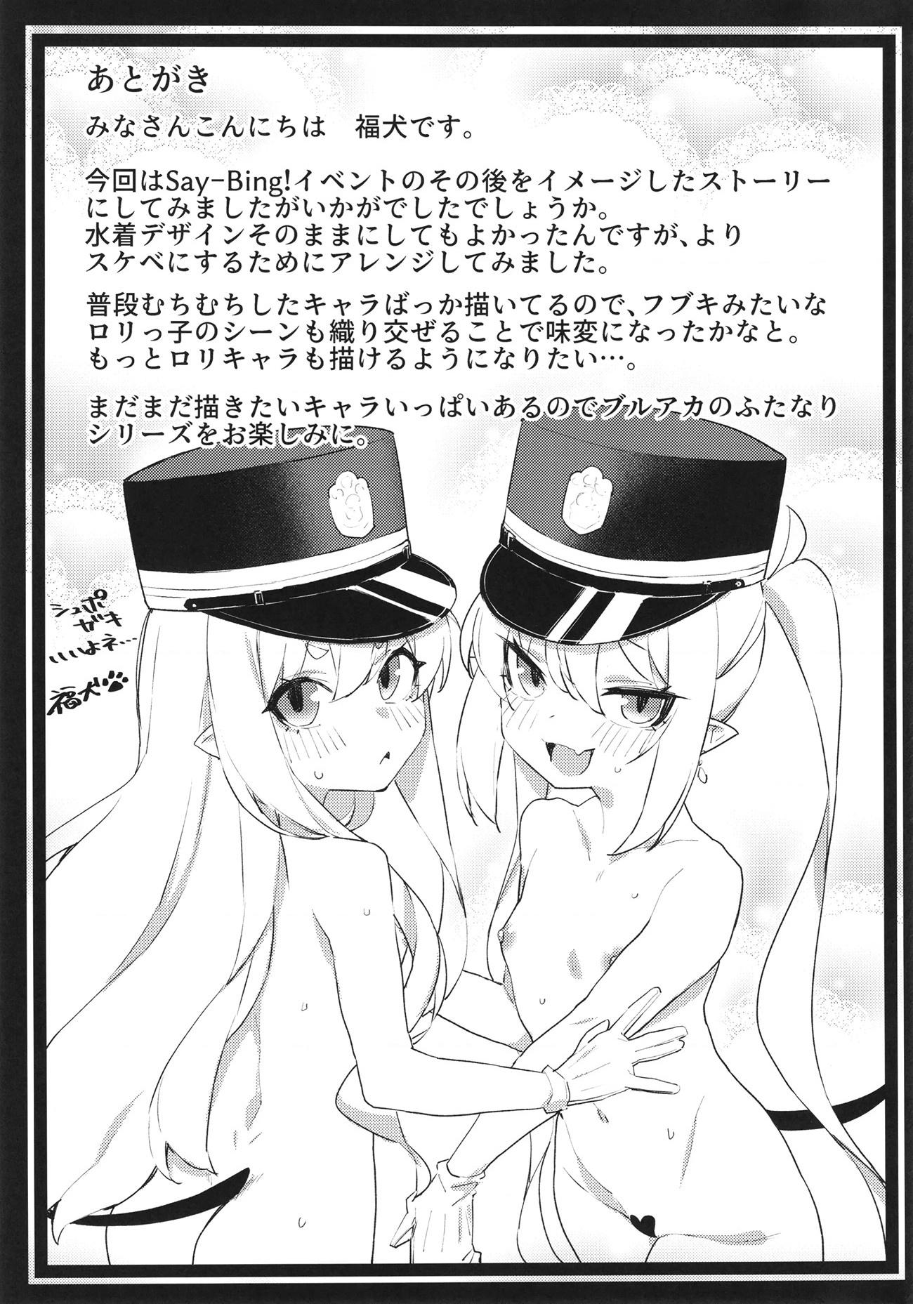 HentaiVN.net - Ảnh 21 - NIGHT POOL HOUND DOG - Chap 1