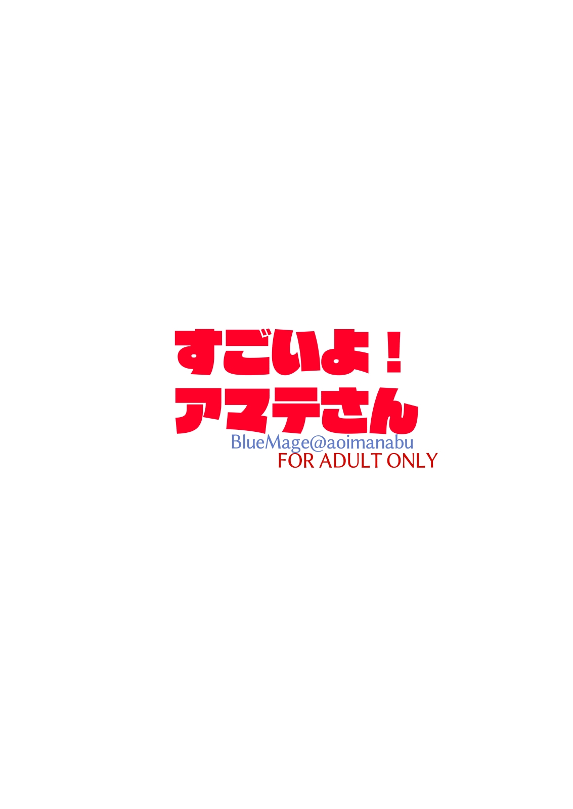 HentaiVN.net - Ảnh 14 - Sugoi yo! Amate-san - Oneshot