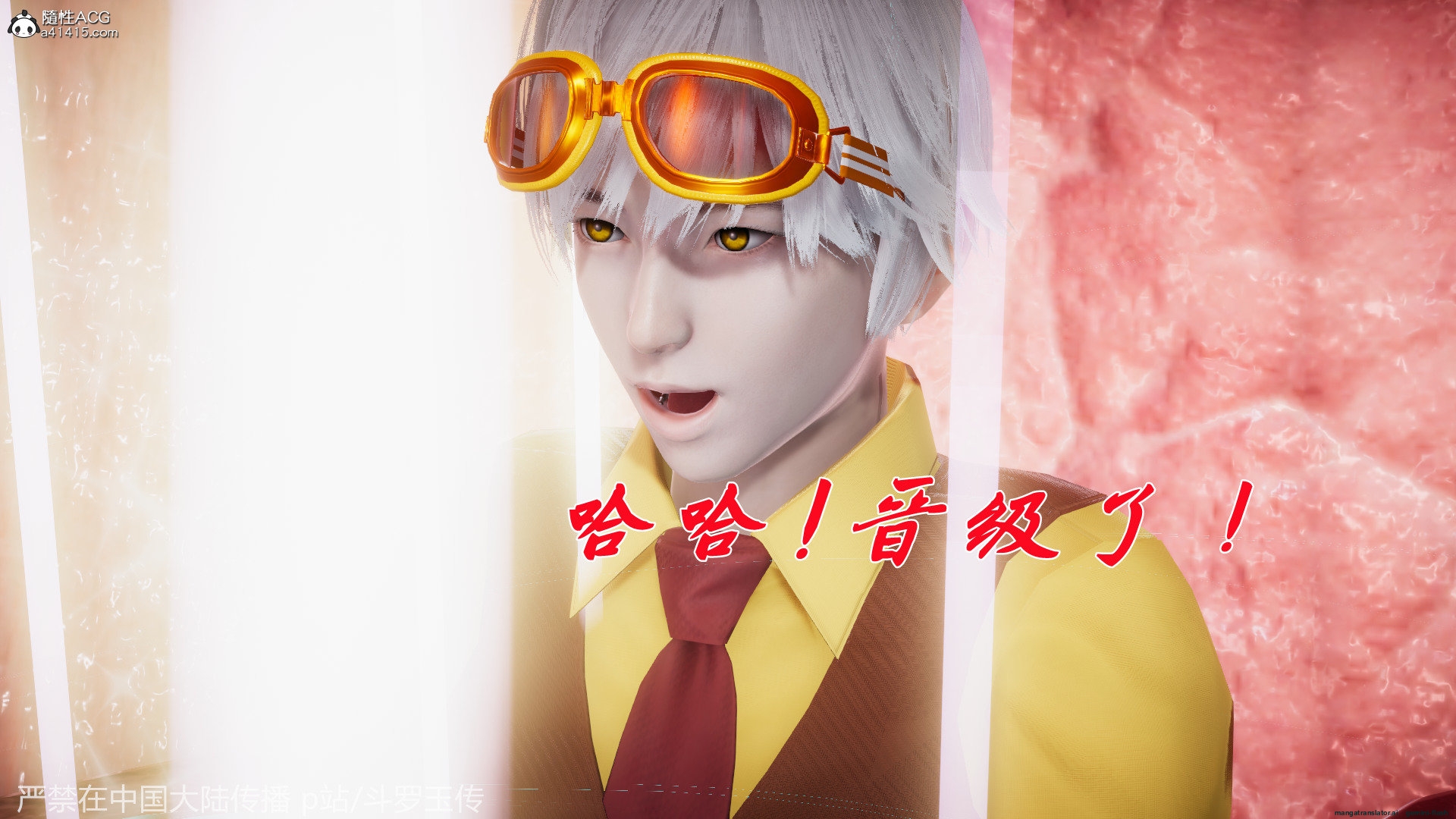 HentaiVN.net - Ảnh 219 - ĐẤU LA NGỌC TRUYỆN - Chương 22