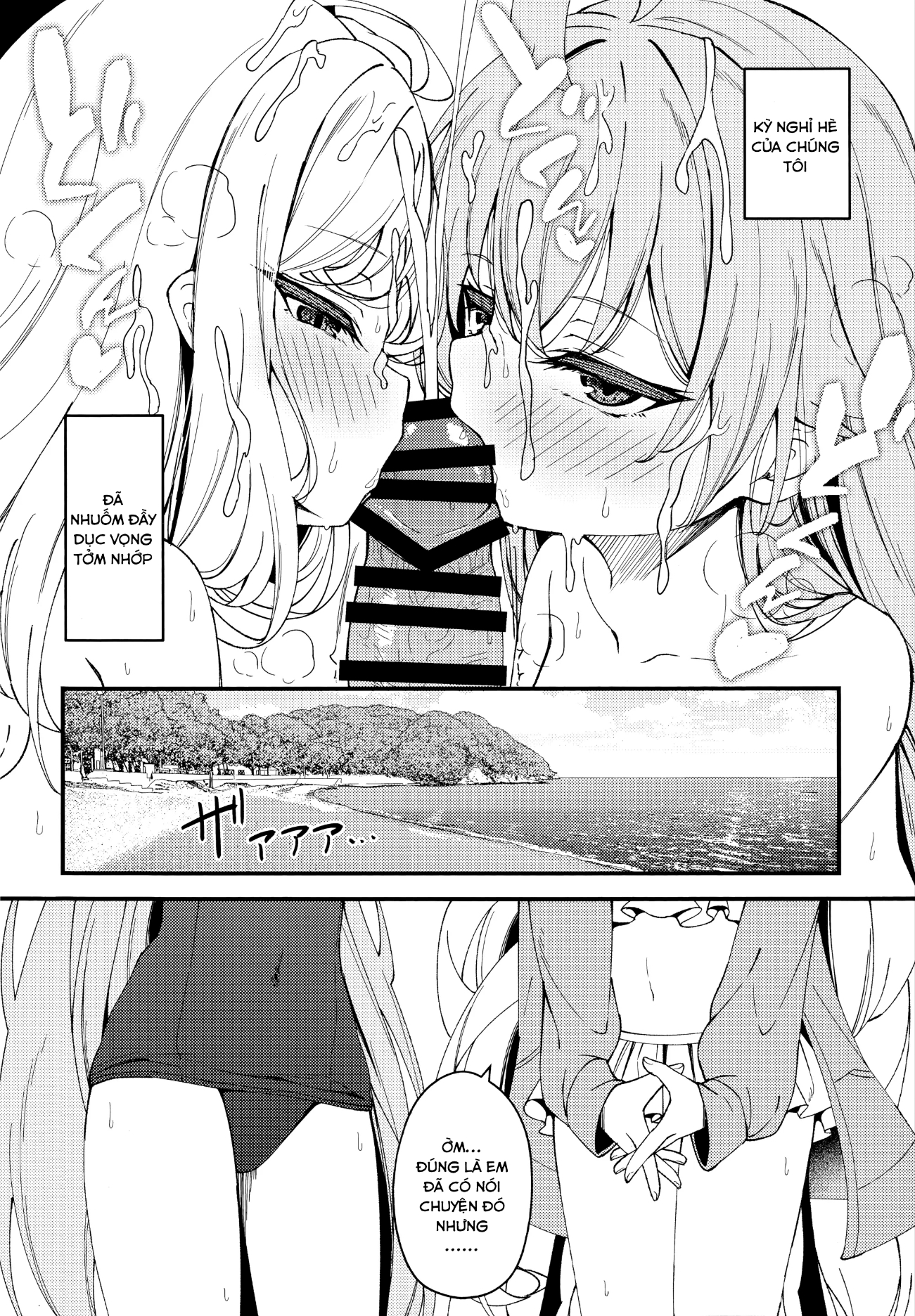 HentaiVN.net - Ảnh 22 - Ai là người mạnh nhất ở đây ta? - Hổng trốn được đâu! - Oneshot