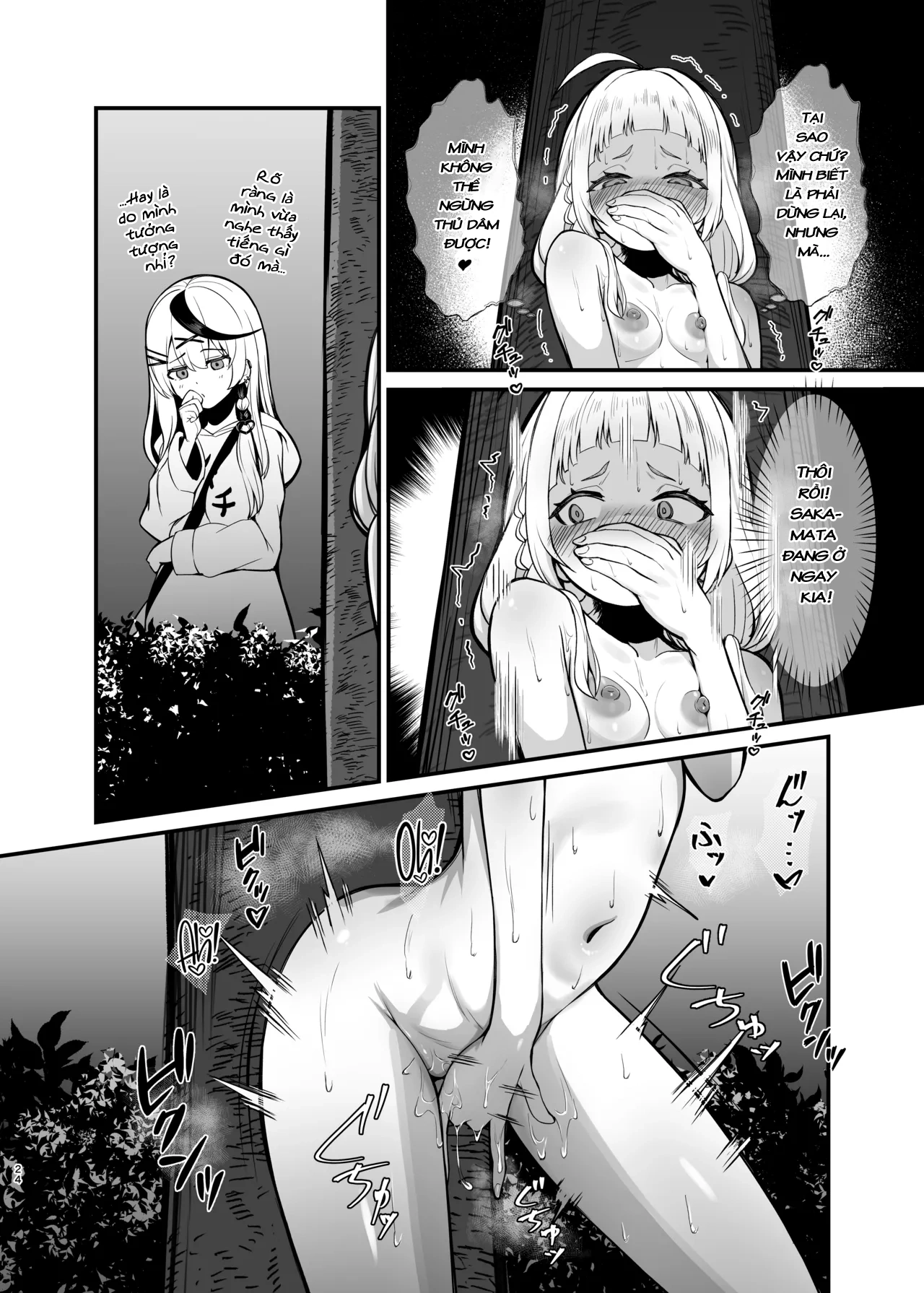 HentaiVN.net - Ảnh 23 - Shion tản bộ - Oneshot