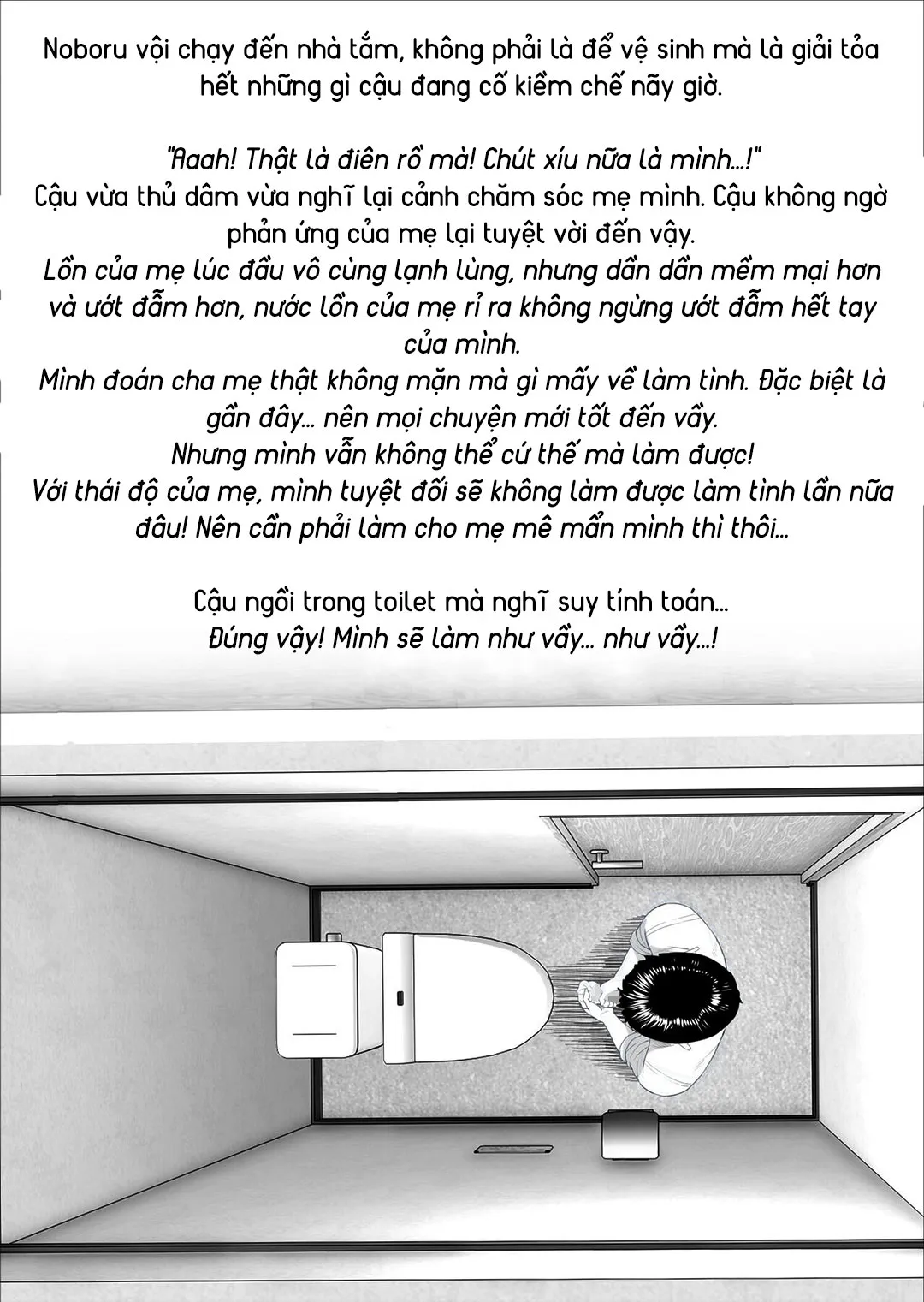 HentaiVN.net - Ảnh 22 - Cách mà tôi có mối quan hệ này với mẹ mình [Boku Ga Okasanto Konna Koto Ni Natchau Hanashi; The Story Of How I Wound Up Like This With My Mother] - Mở đầu