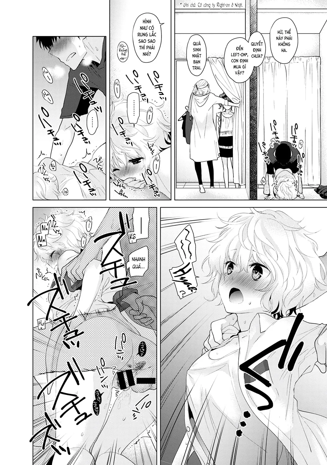 HentaiVN.net - Ảnh 21 - Cô bé mèo hoang [ノラネコ少女との暮らしかた; Noraneko Shoujo to no Kurashikata; Sống cùng cô bé mèo hoang] - 02. Mèo hoang đi siêu thị