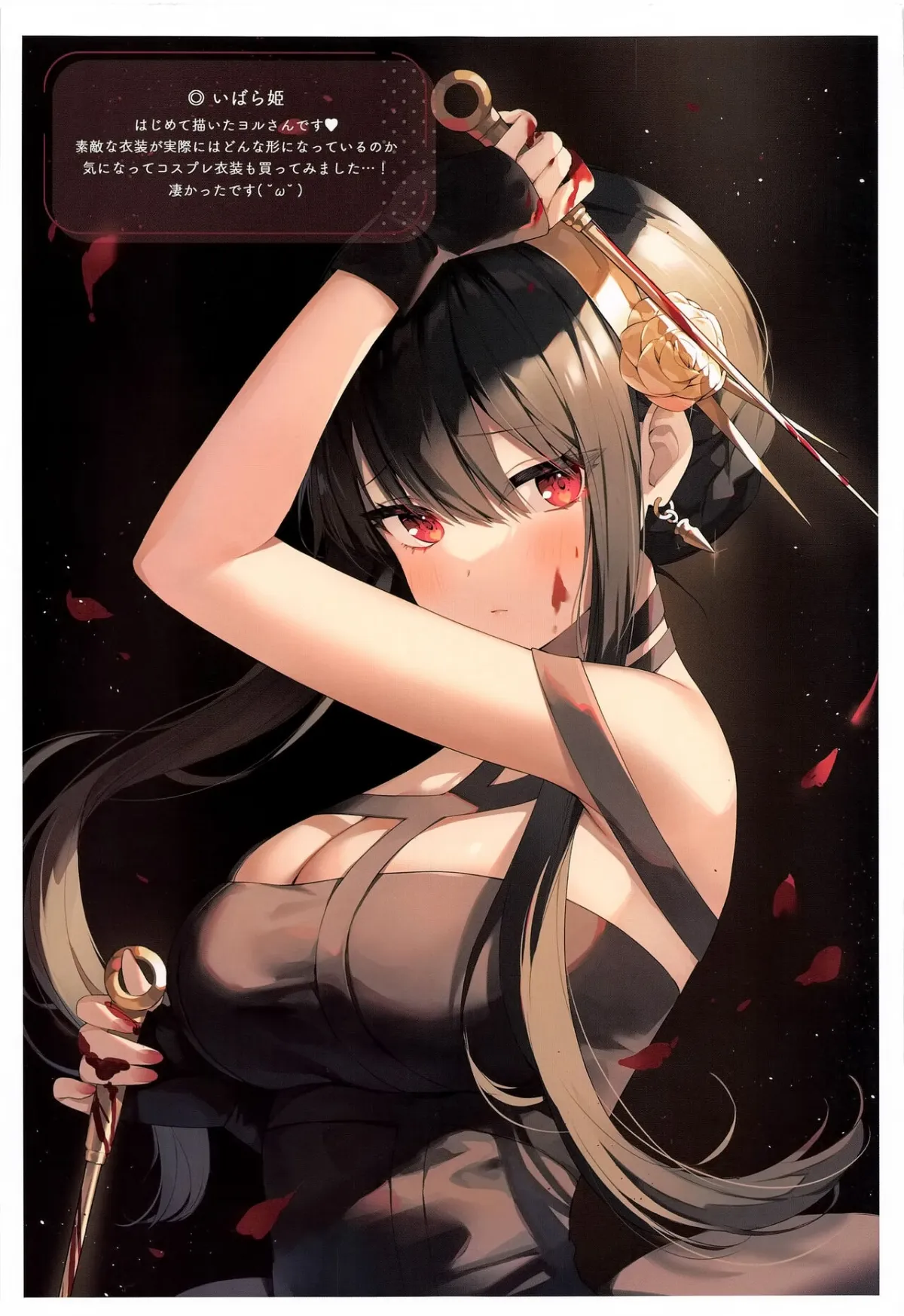HentaiVN.net - Ảnh 22 - Việc mà người vợ nên làm! [Konya no Yor wa Yoki Tsuma ni Naremashita k?] - Oneshot