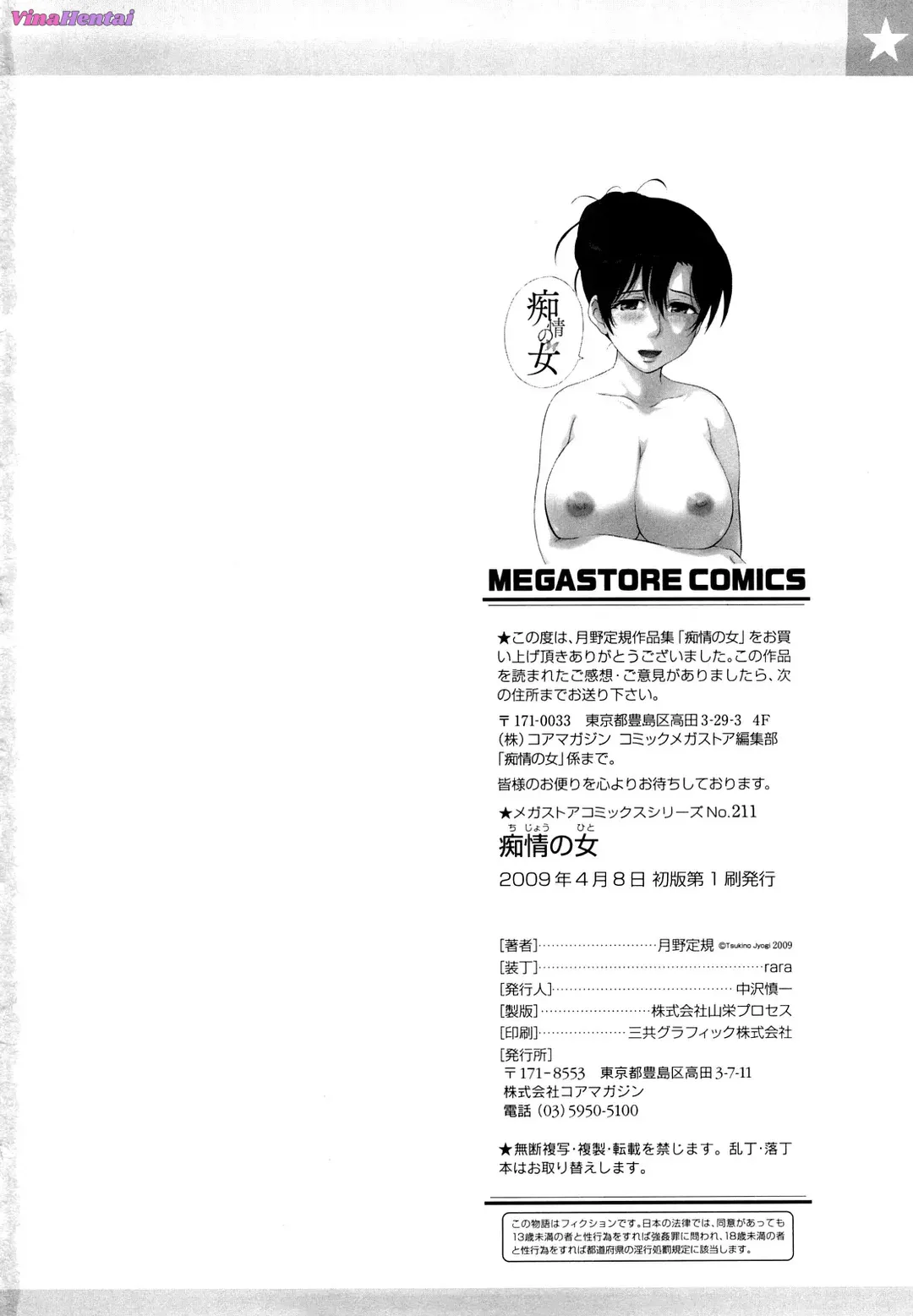 HentaiVN.net - Ảnh 22 - Chijou no Hito - Ch-10