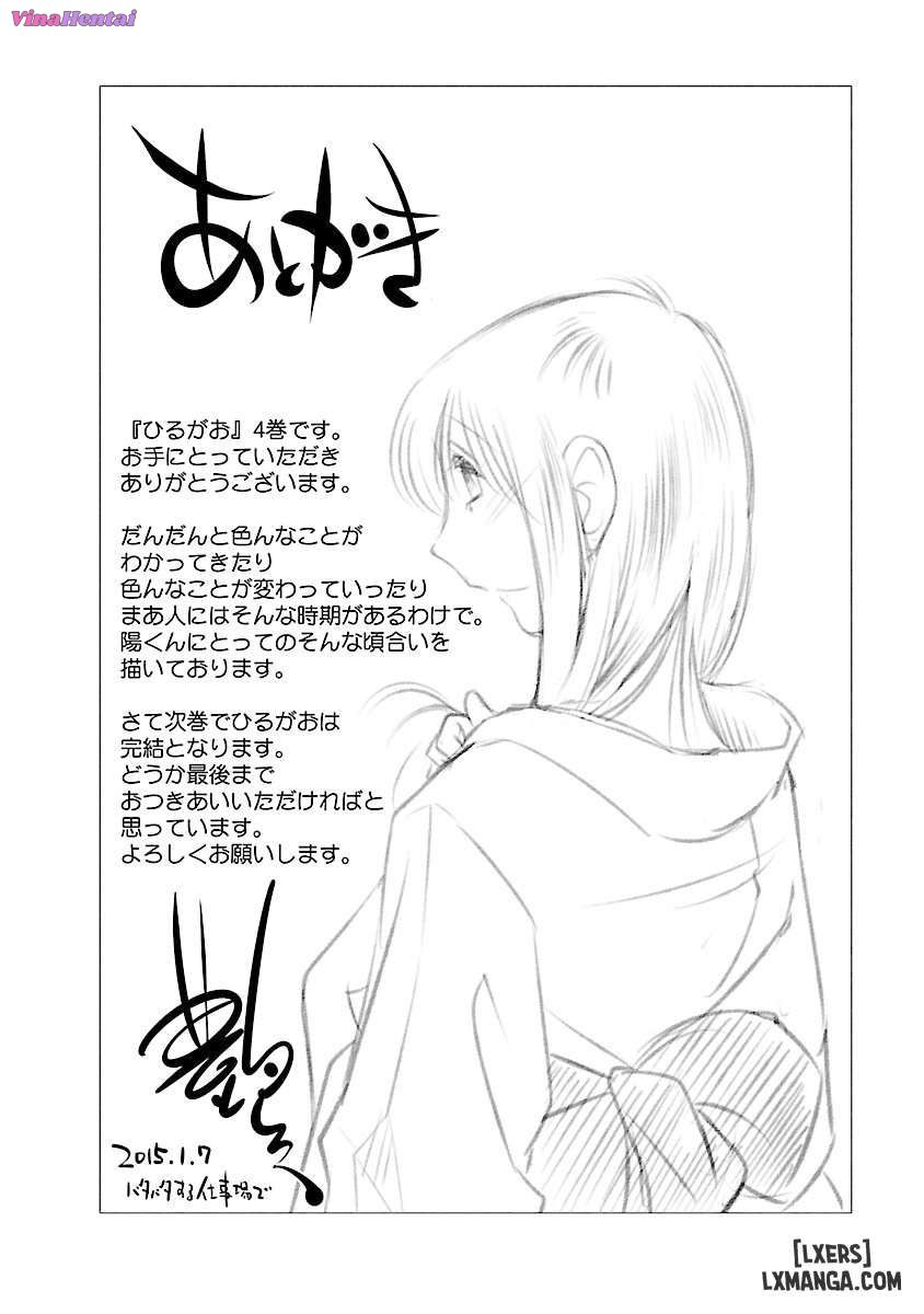 HentaiVN.net - Ảnh 22 - Hirugao 4 - Chap 8