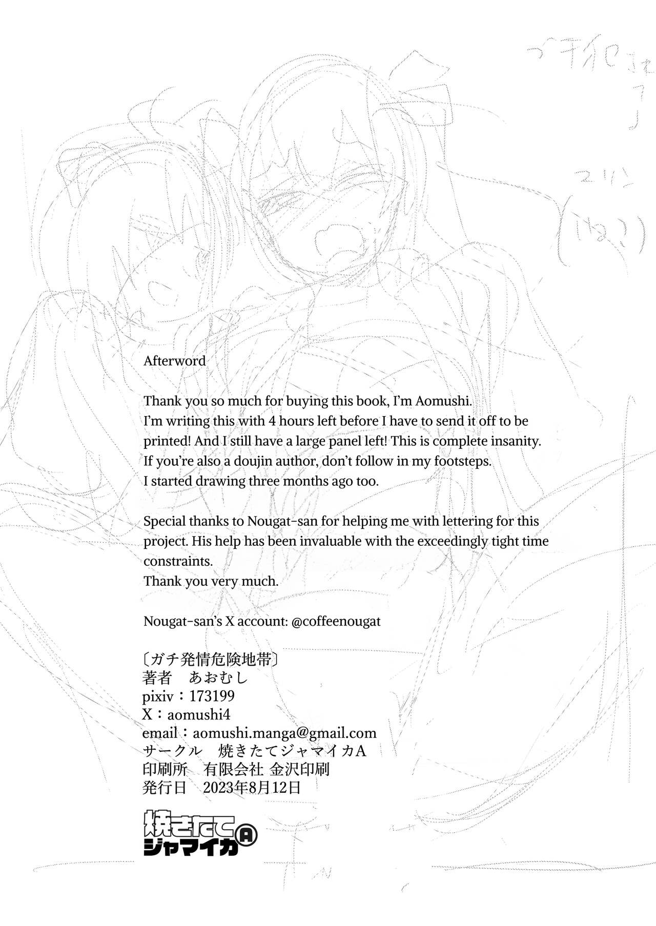 HentaiVN.net - Ảnh 23 - Cơn nứng lồn siêu cấp nỏng bỏng - Oozora Subaru x Nekomata Okayu