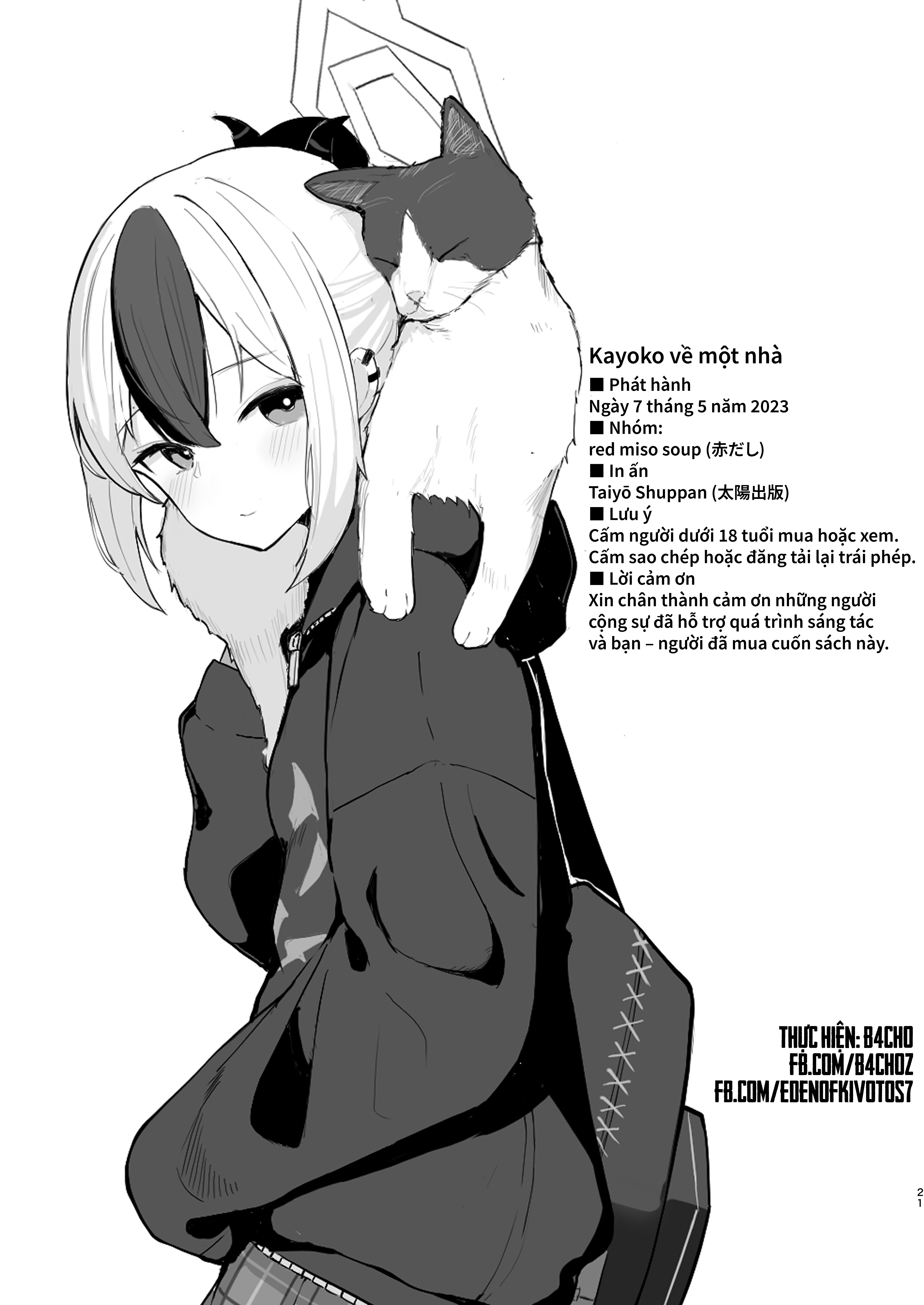 HentaiVN.net - Ảnh 22 - Khi Kayoko về một nhà - Nhẹ nhàng tình cẻm