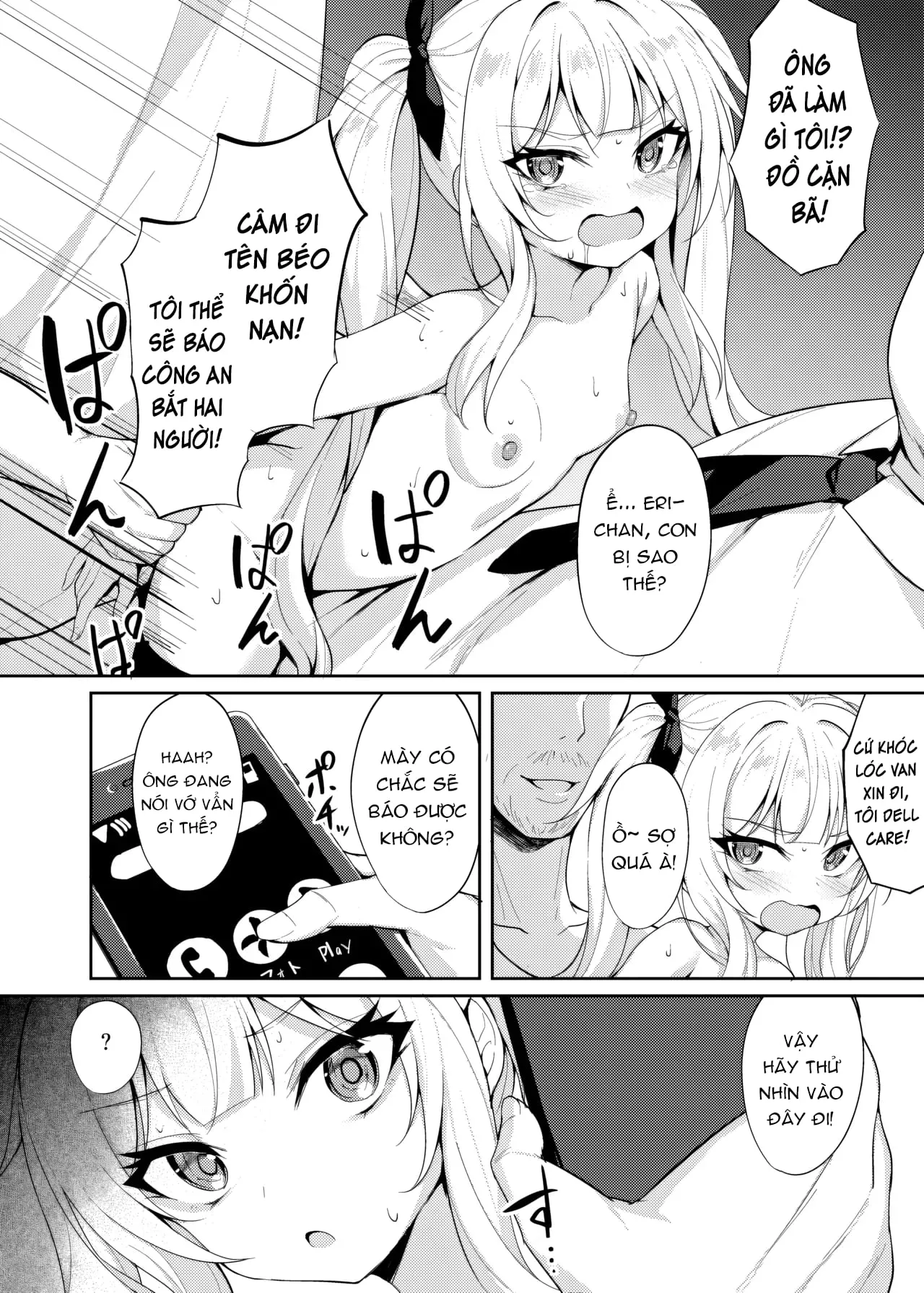 HentaiVN.net - Ảnh 21 - Ông chú dạy cháu gái bố láo bằng cách thôi miên - Chap 2: Giai đoạn bồn thịt công cộng