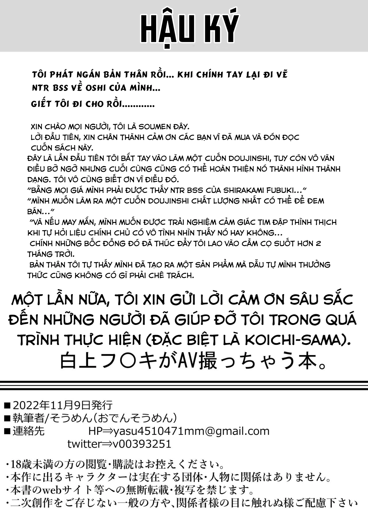 HentaiVN.net - Ảnh 23 - Shirakami Fubuki ga AV Totchau Hon. - oneshot