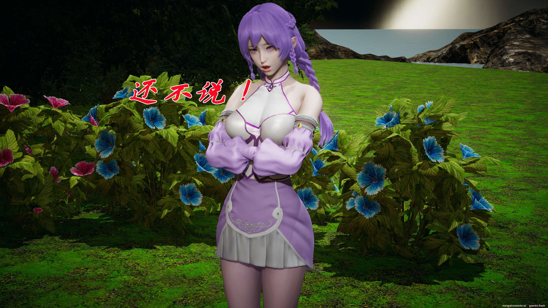 HentaiVN.net - Ảnh 220 - ĐẤU LA NGỌC TRUYỆN - Chương 18