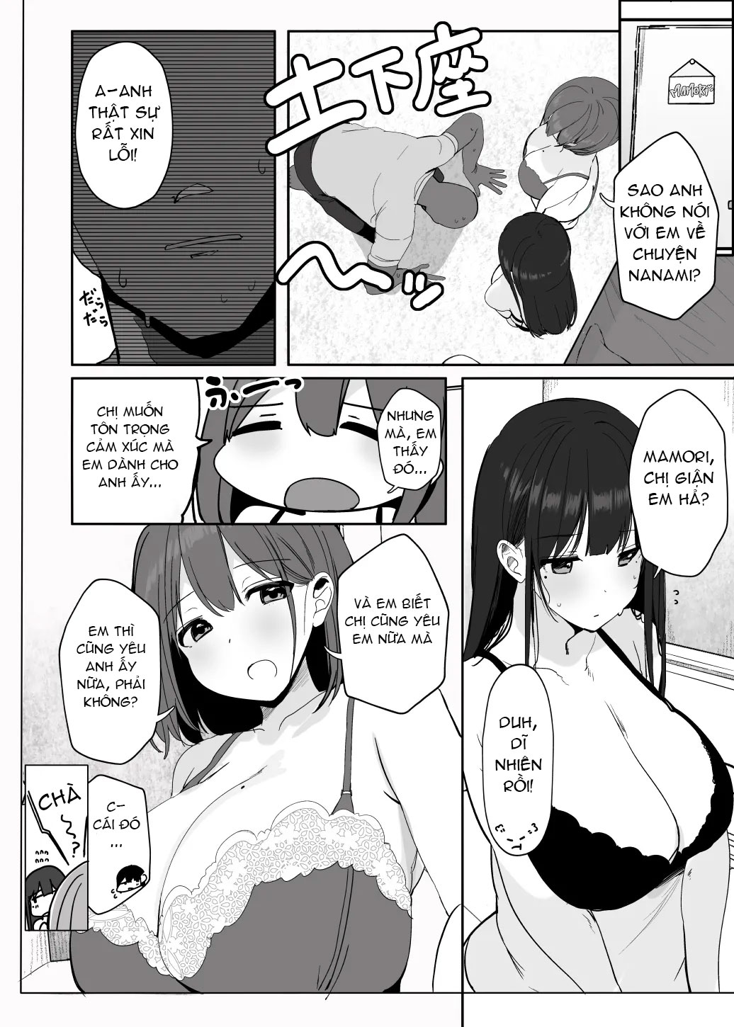 HentaiVN.net - Ảnh 22 - Nè… Onii-san, Anh Có Muốn Không? - Oneshot