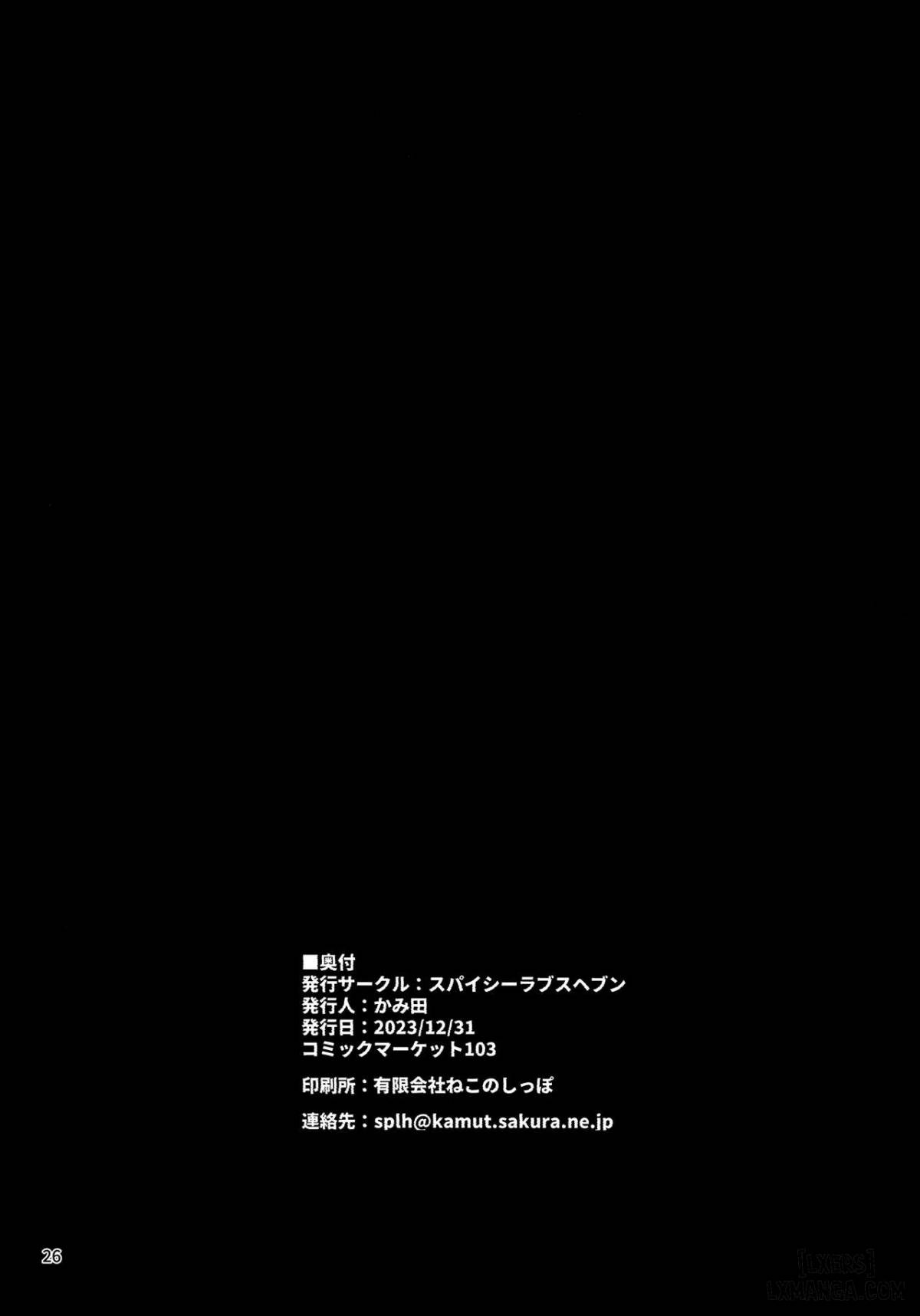 HentaiVN.net - Ảnh 23 - Ông già với khả năng ngưng đọng thời gian [Hontou ni Ita!! Jikan Teishi Oji-san] - Chương 2