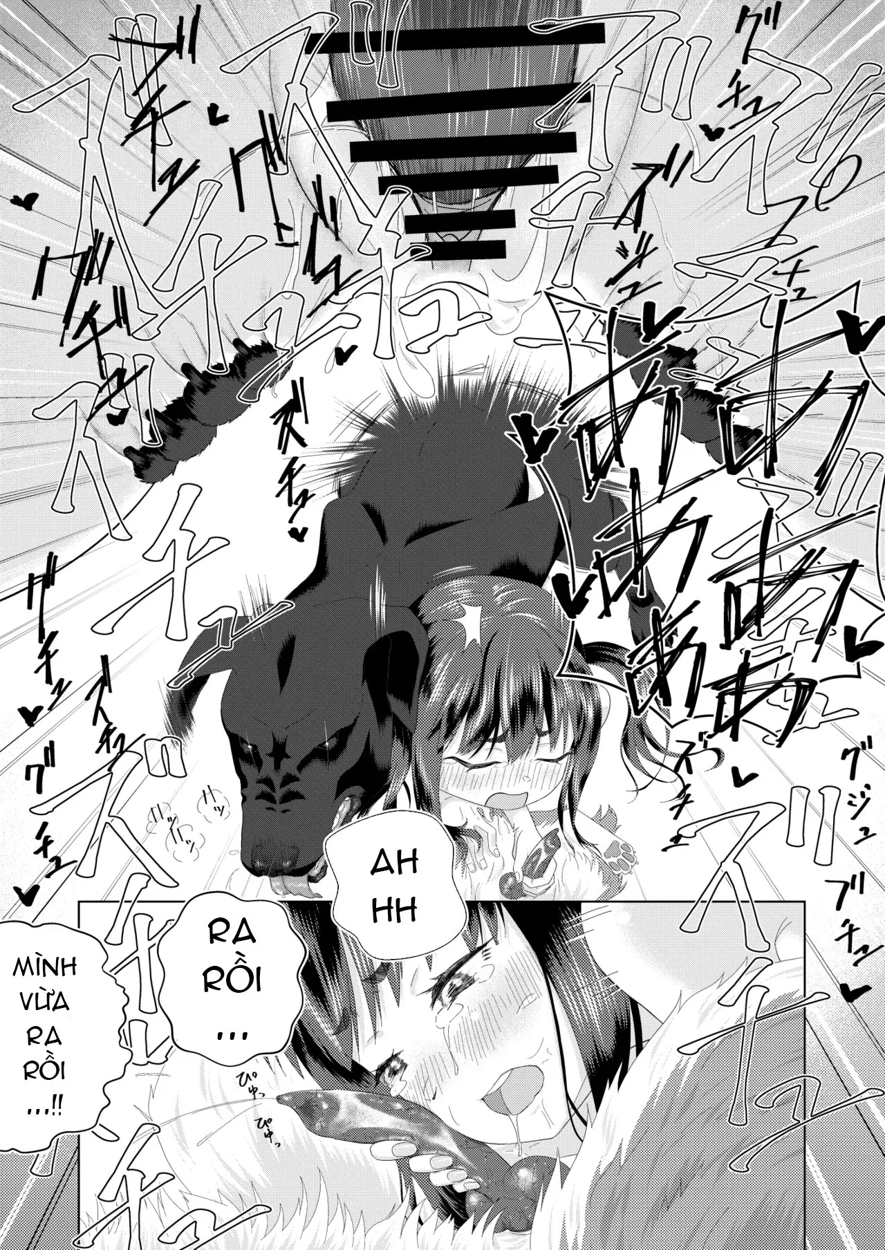 HentaiVN.net - Ảnh 22 - Zupachi 01: Aoba-hen - Oneshot