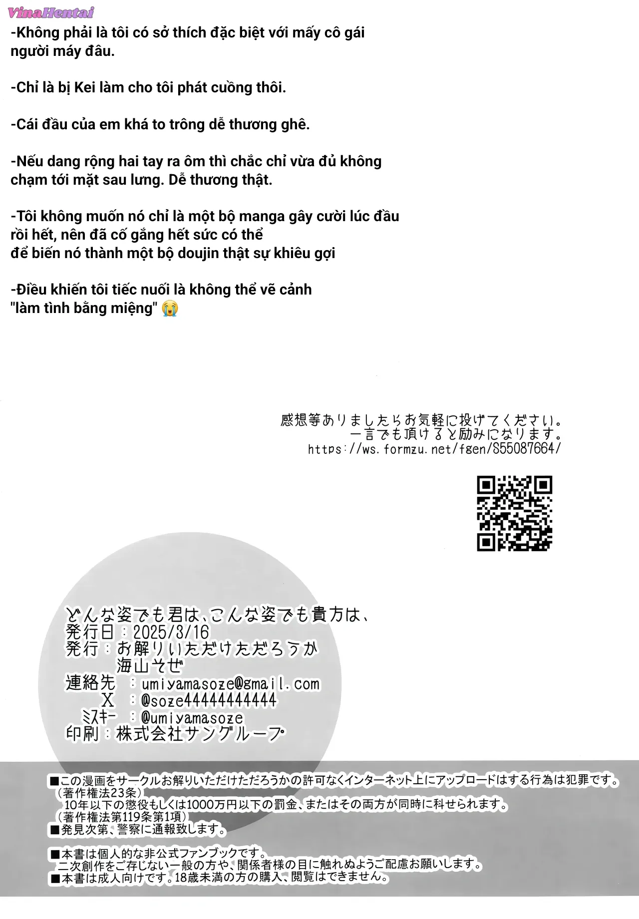 HentaiVN.net - Ảnh 24 - Bất kể nhân dạng, em vẫn là em - Oneshot