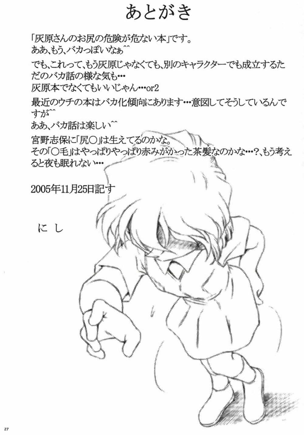 HentaiVN.net - Ảnh 24 - Thánh Conan [Game Of Detective, Trò Chơi Thám Tử] - Chương 2