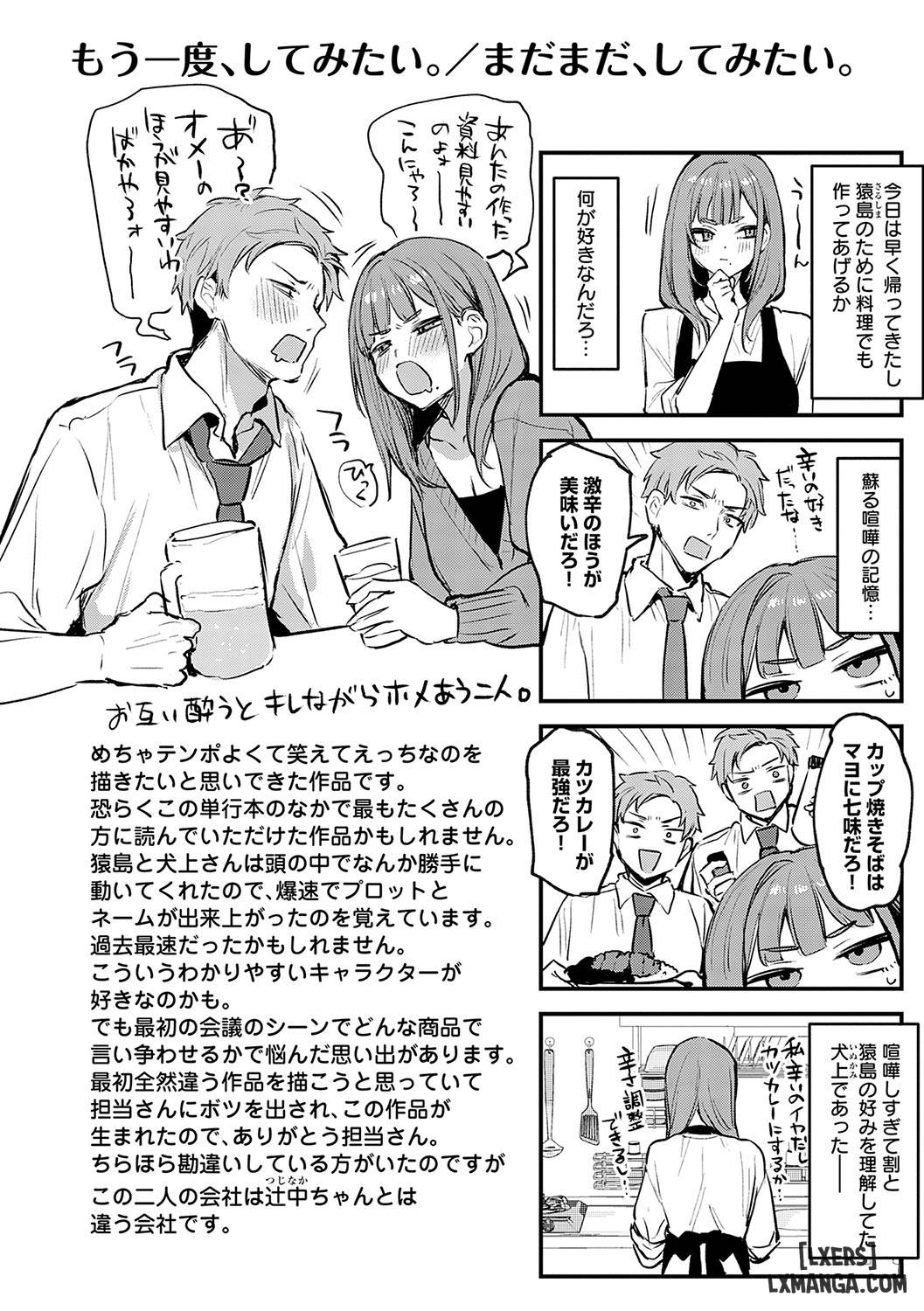 HentaiVN.net - Ảnh 23 - Em Muốn Thử Lại Nó Lần Nữa Series - Chap 3