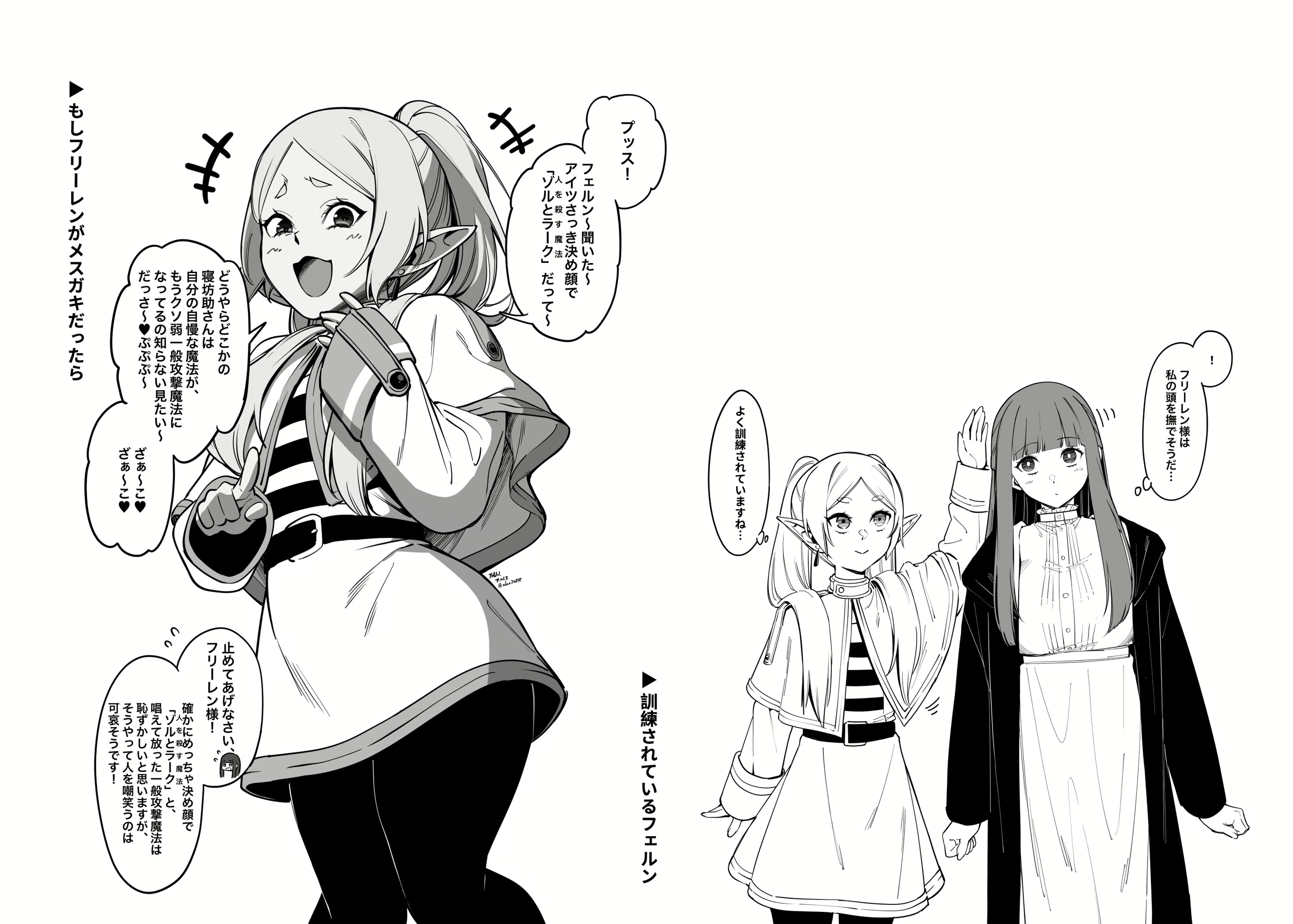 HentaiVN.net - Ảnh 24 - Mushiteki ni Houshi suru Mahou - Oneshot