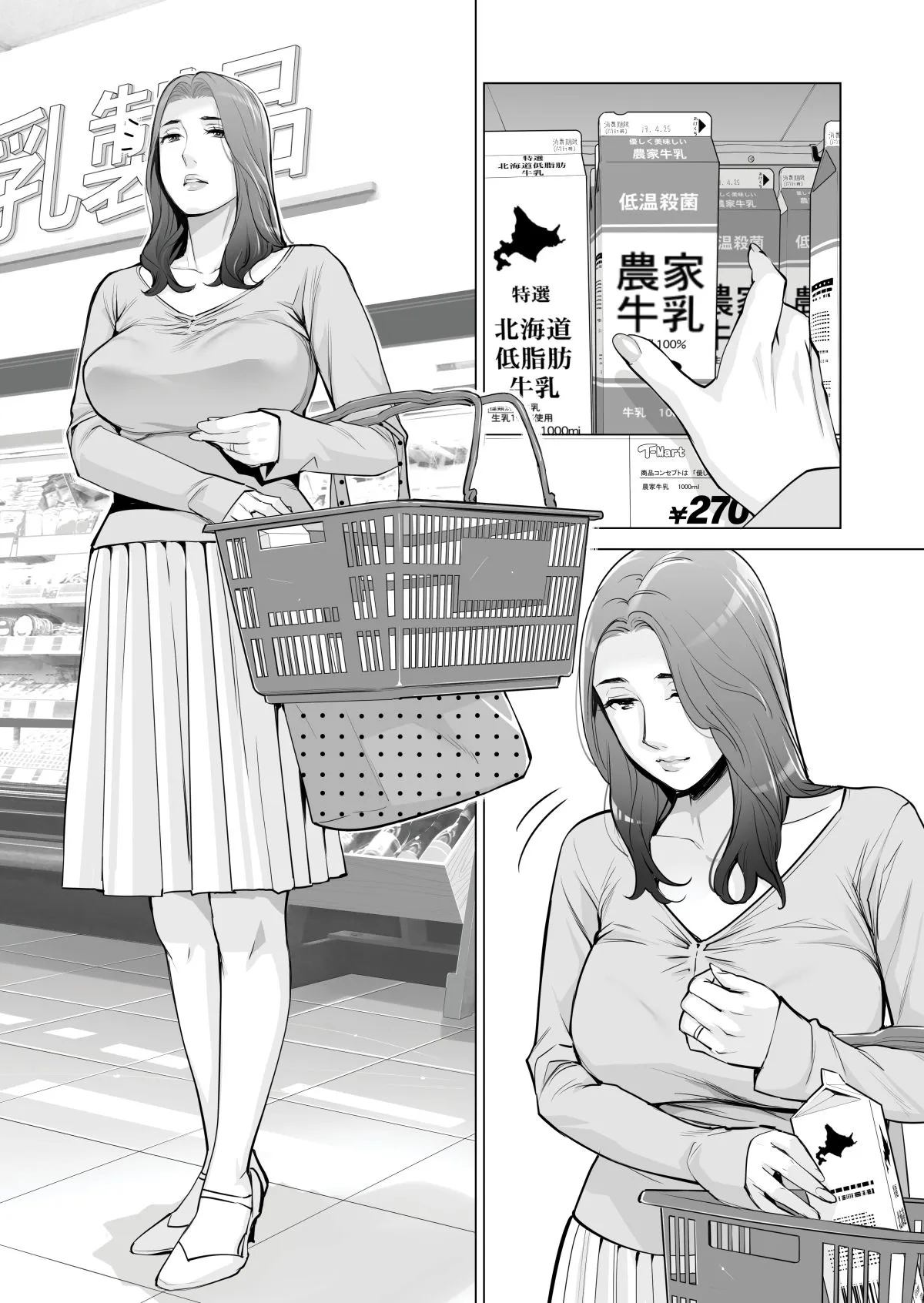 HentaiVN.net - Ảnh 23 - Những cô trợ lý đã có chồng 1-5 - Chap 1