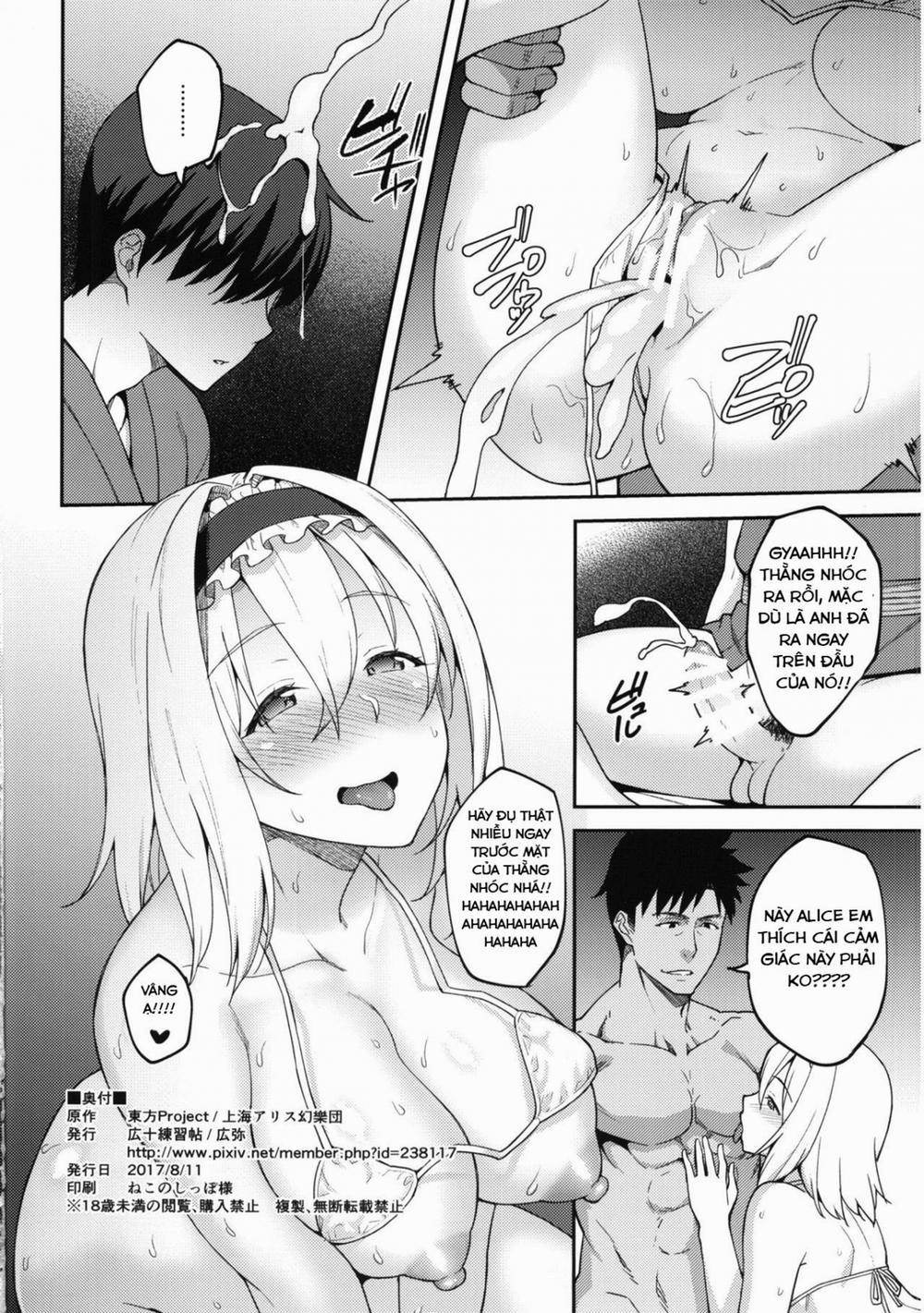 HentaiVN.net - Ảnh 23 - Alice ga Suki nano wa (Touhou) [アリスがスキなのは] - Oneshot